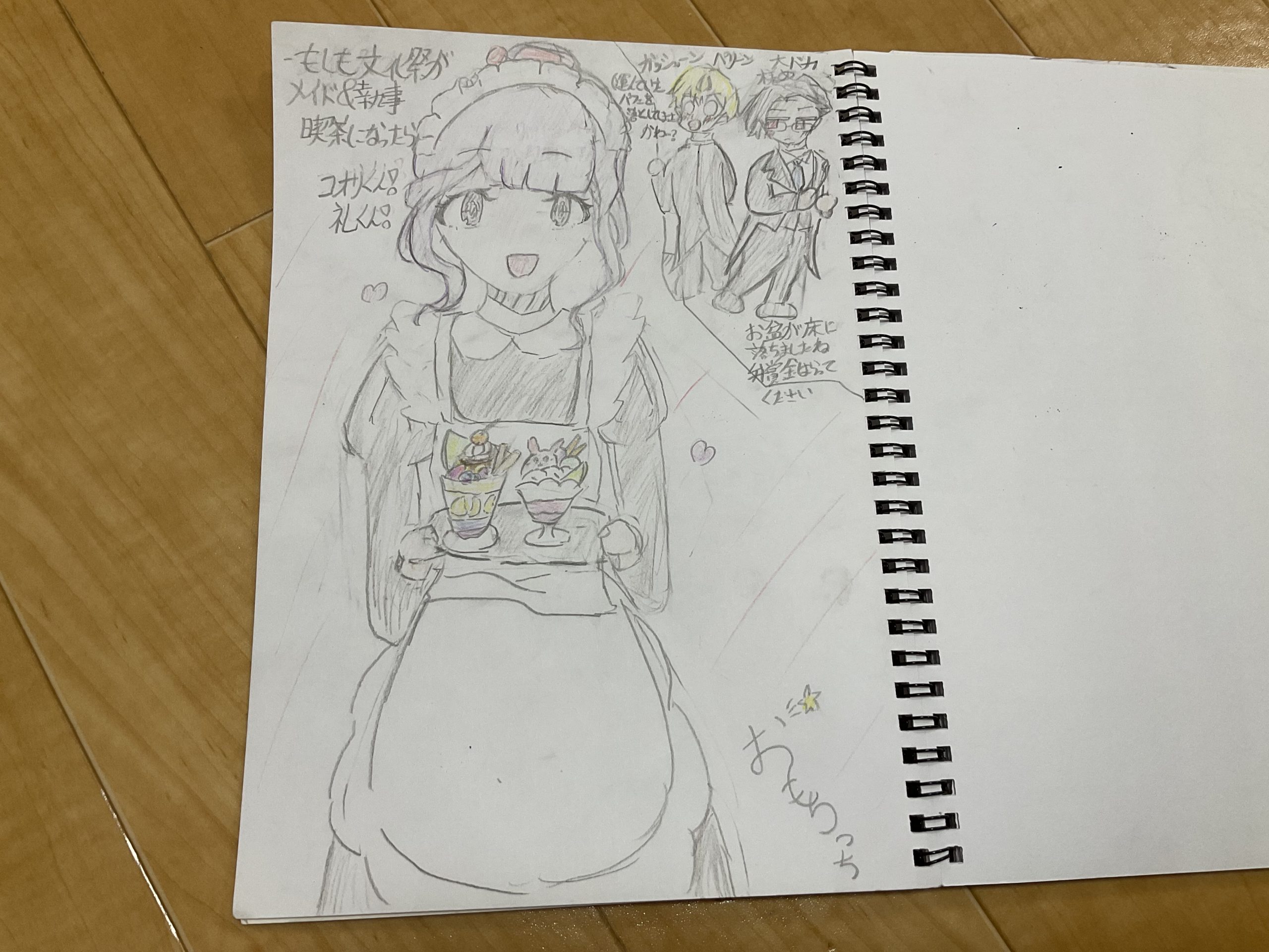 ギャラリー画像