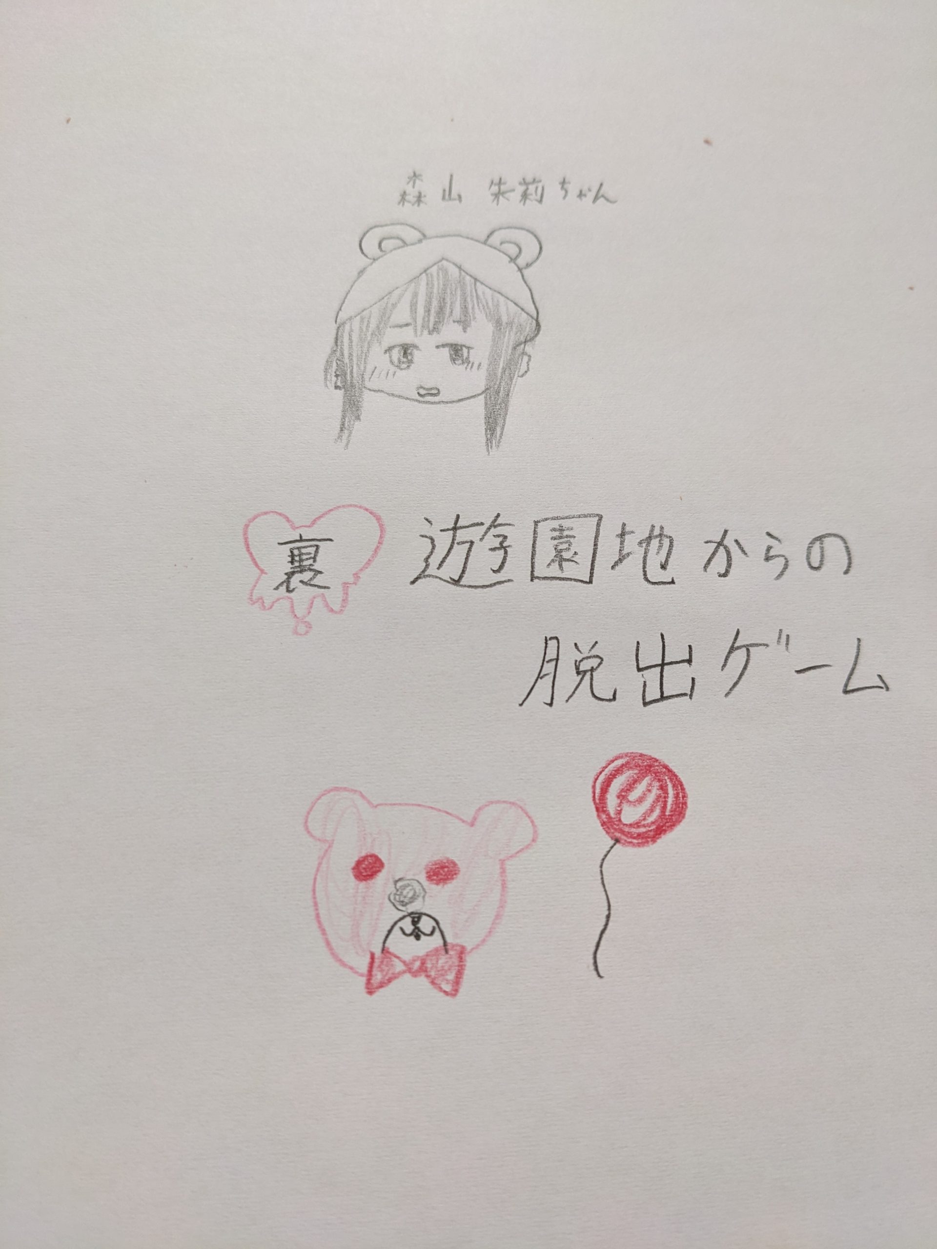 ギャラリー画像