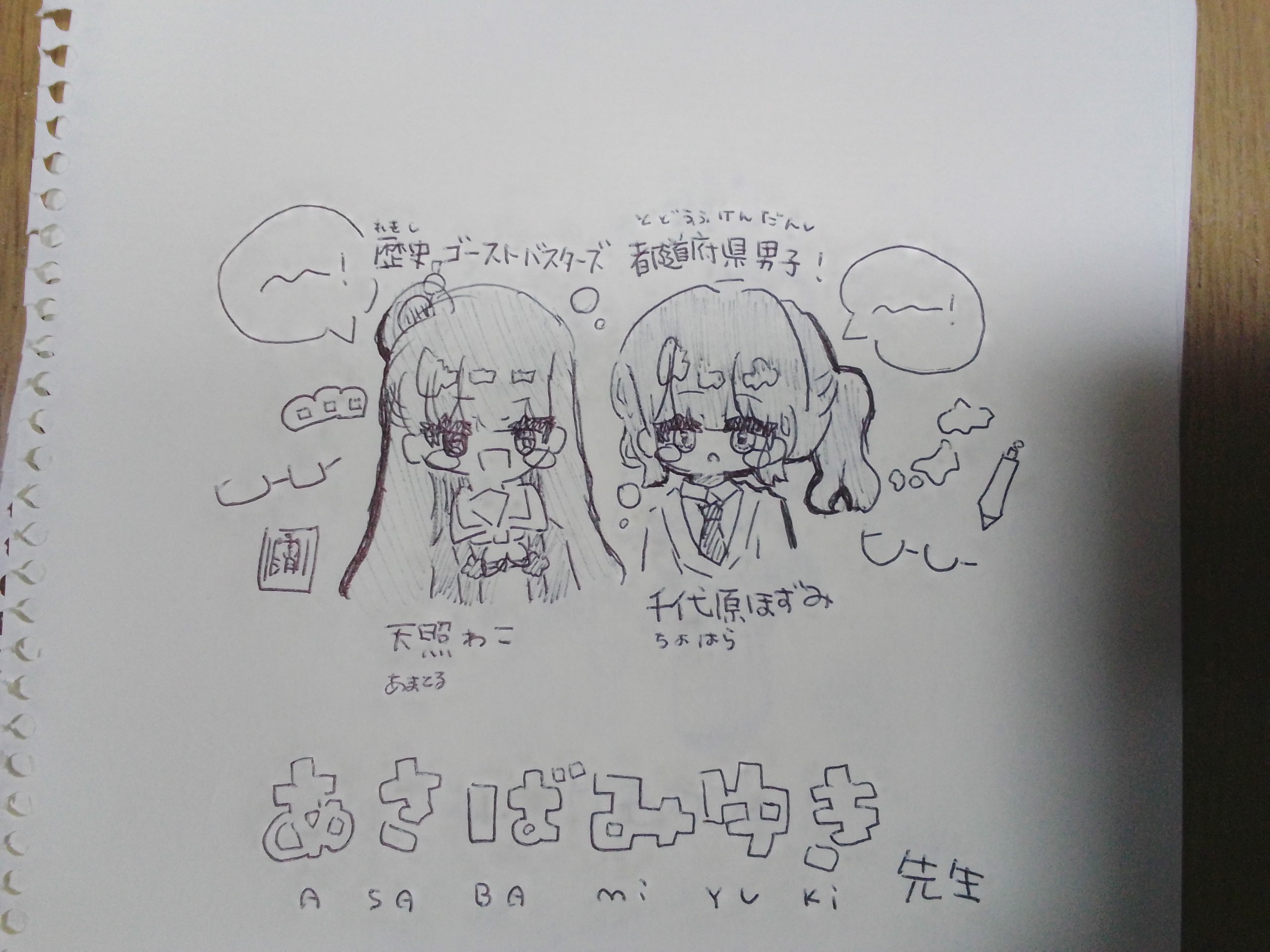 ギャラリー画像