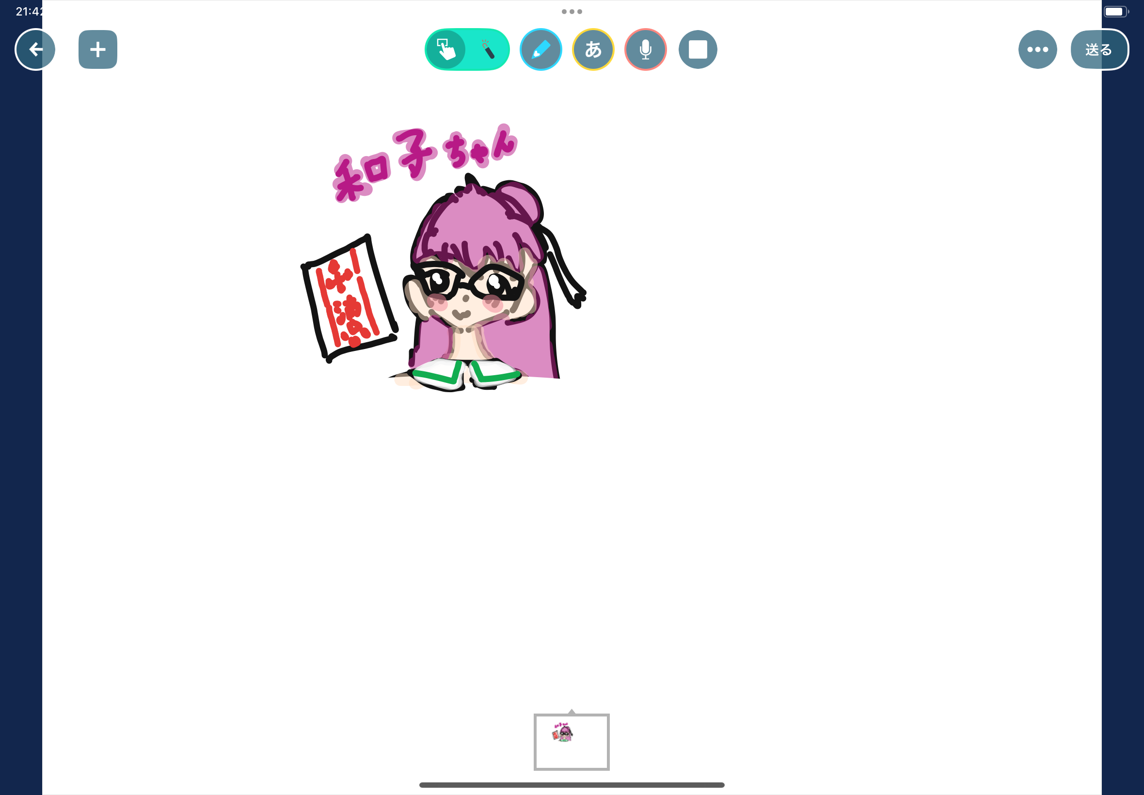 ギャラリー画像