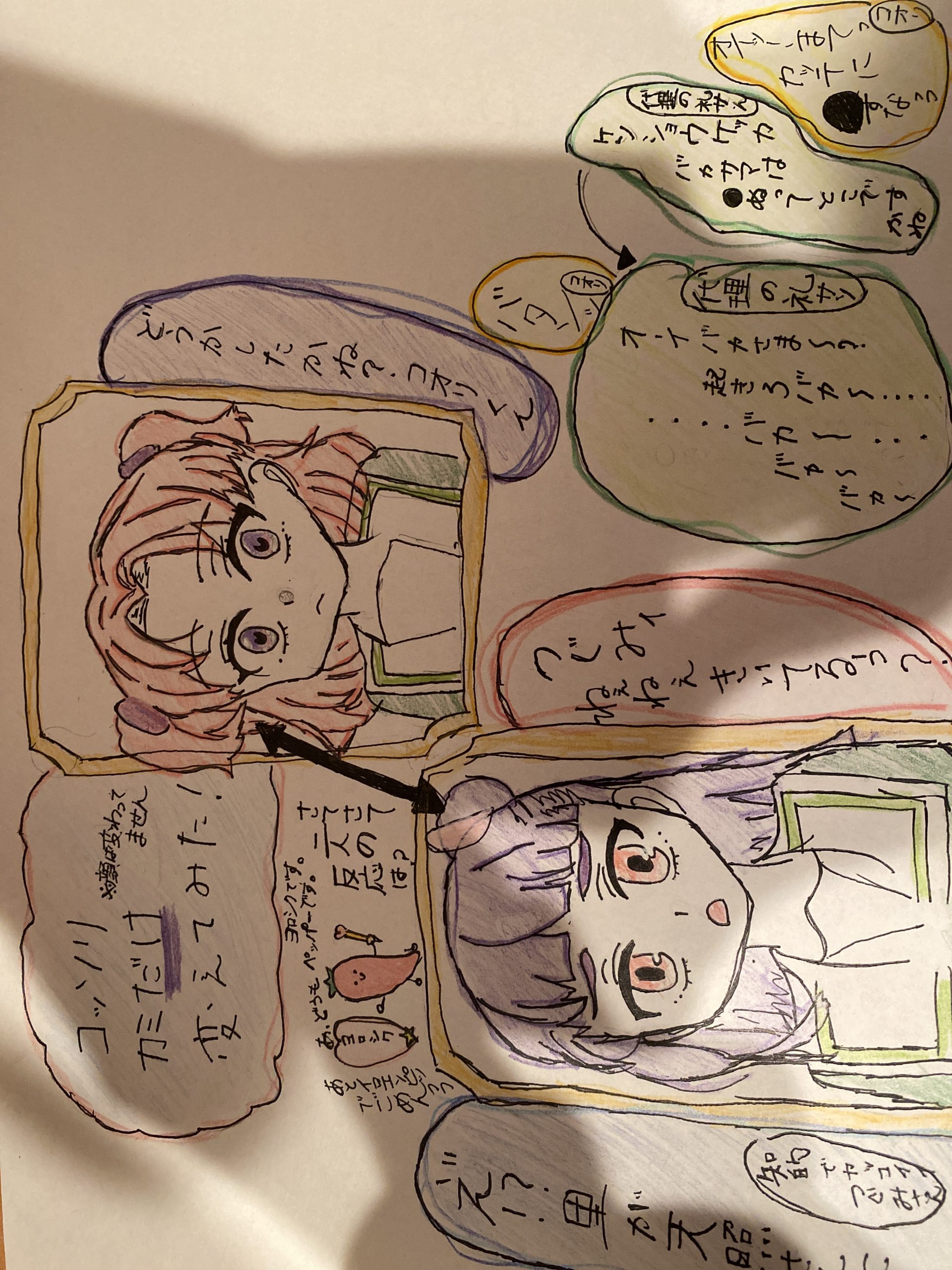 ギャラリー画像