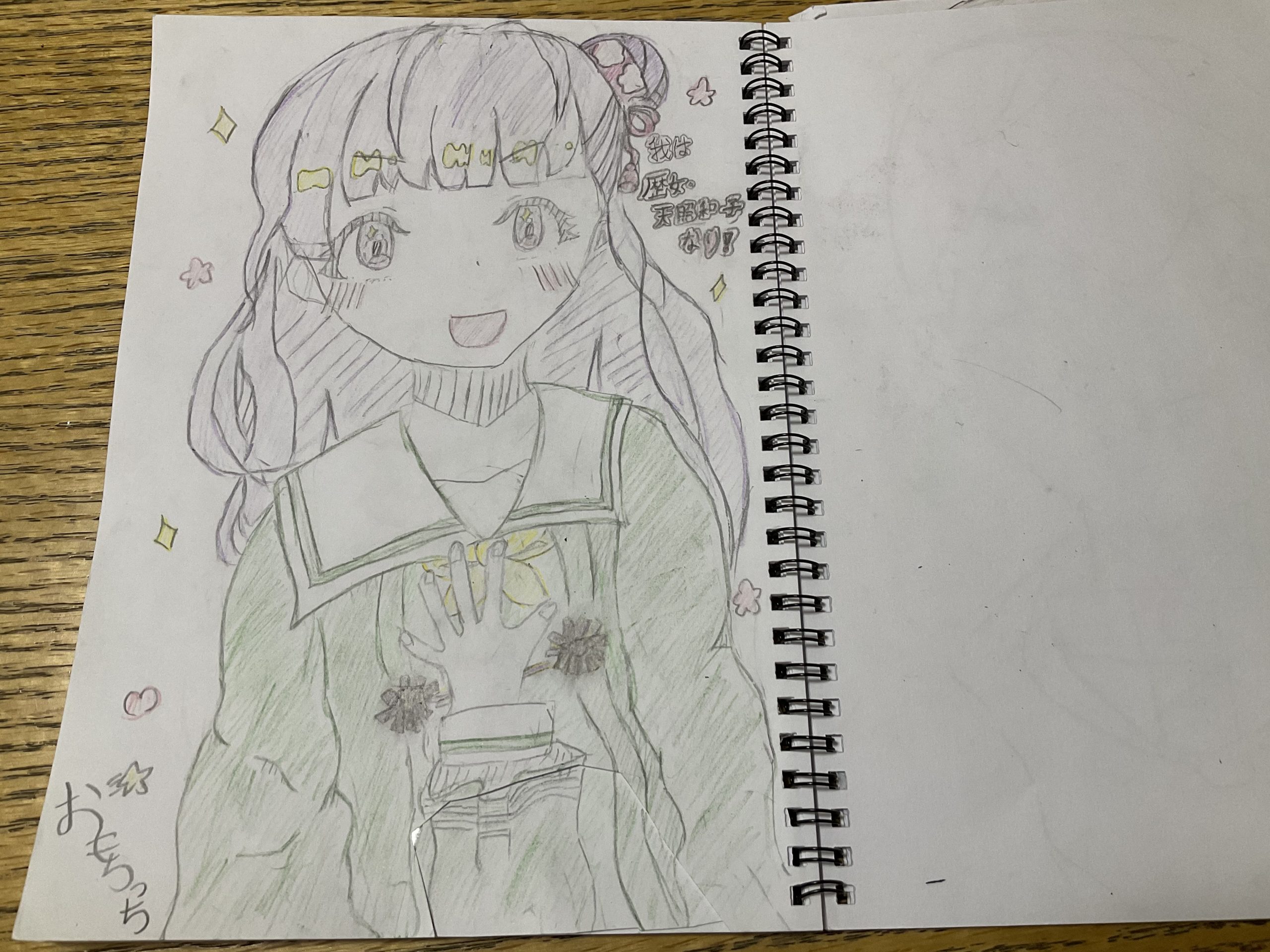 ギャラリー画像