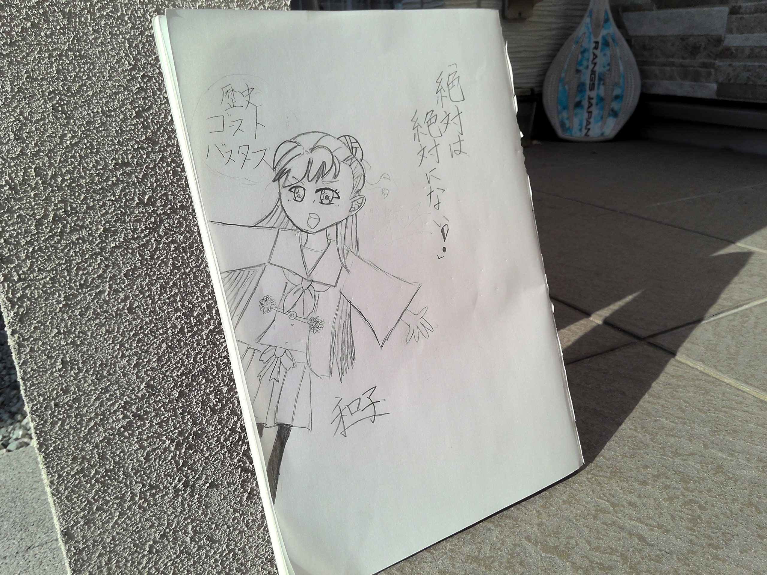 ギャラリー画像