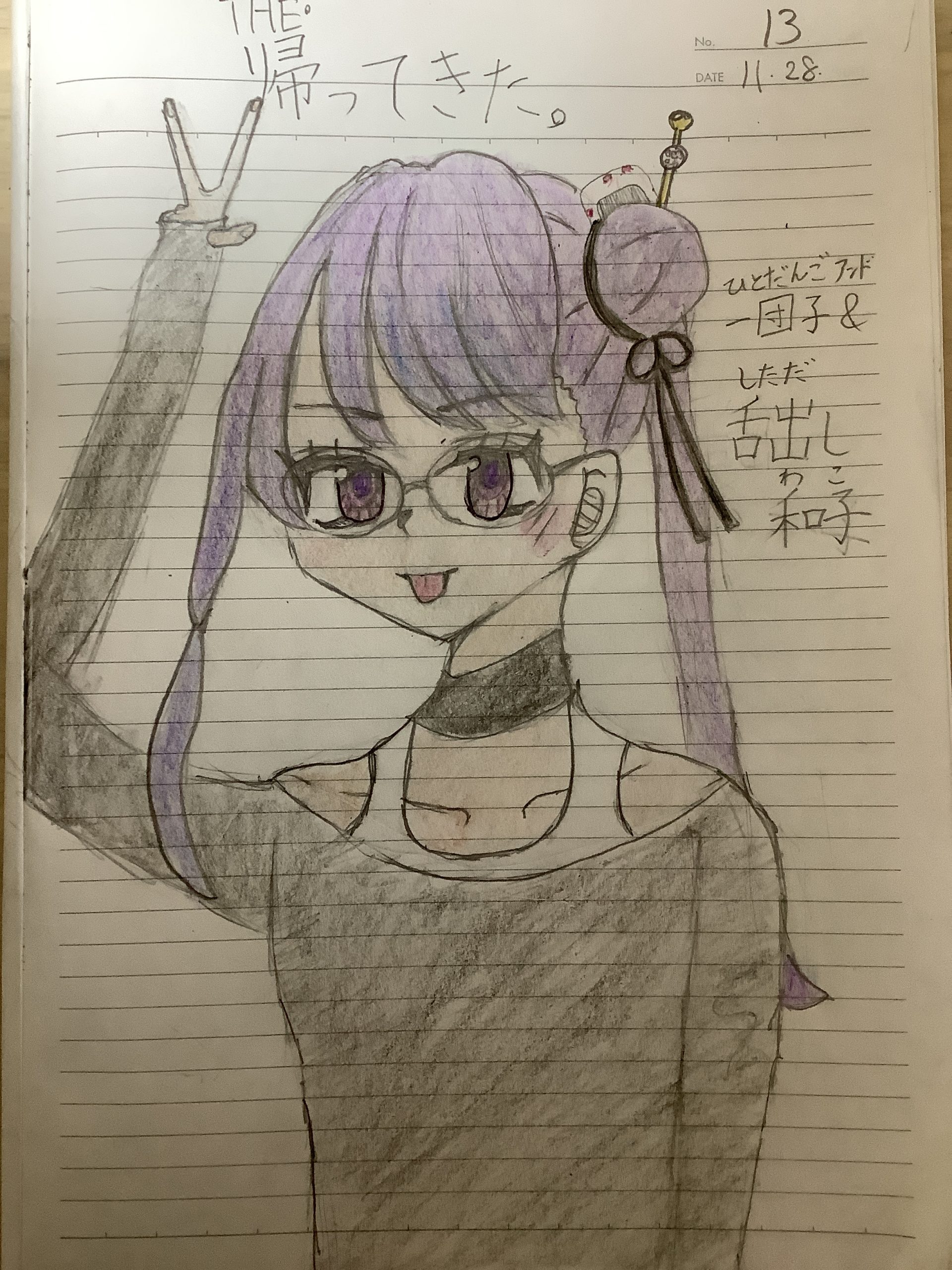 ギャラリー画像