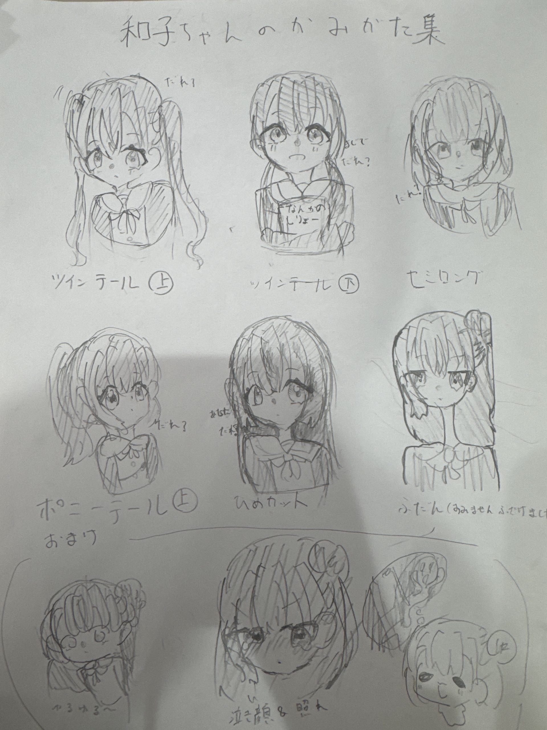 ギャラリー画像