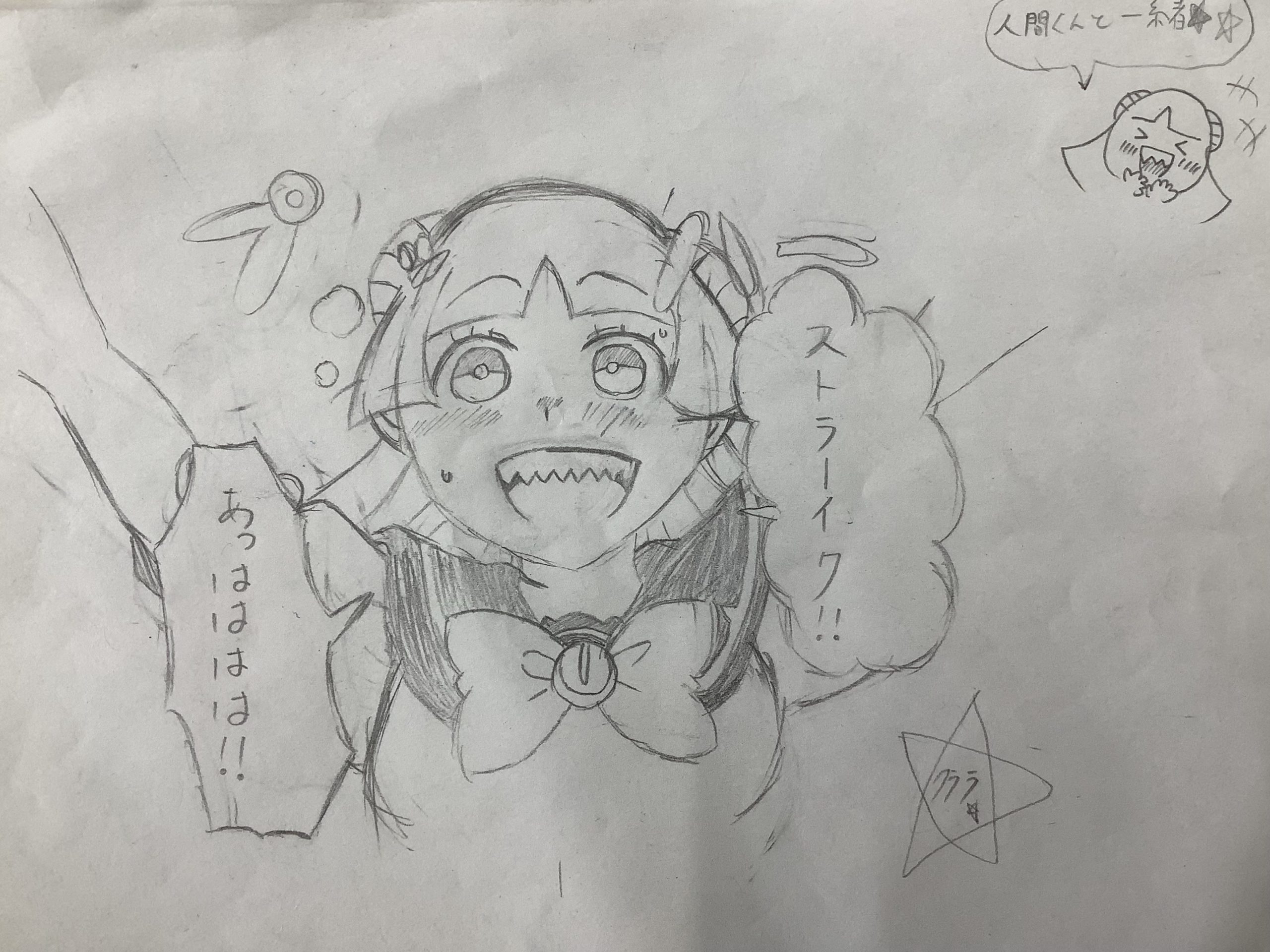 ギャラリー画像