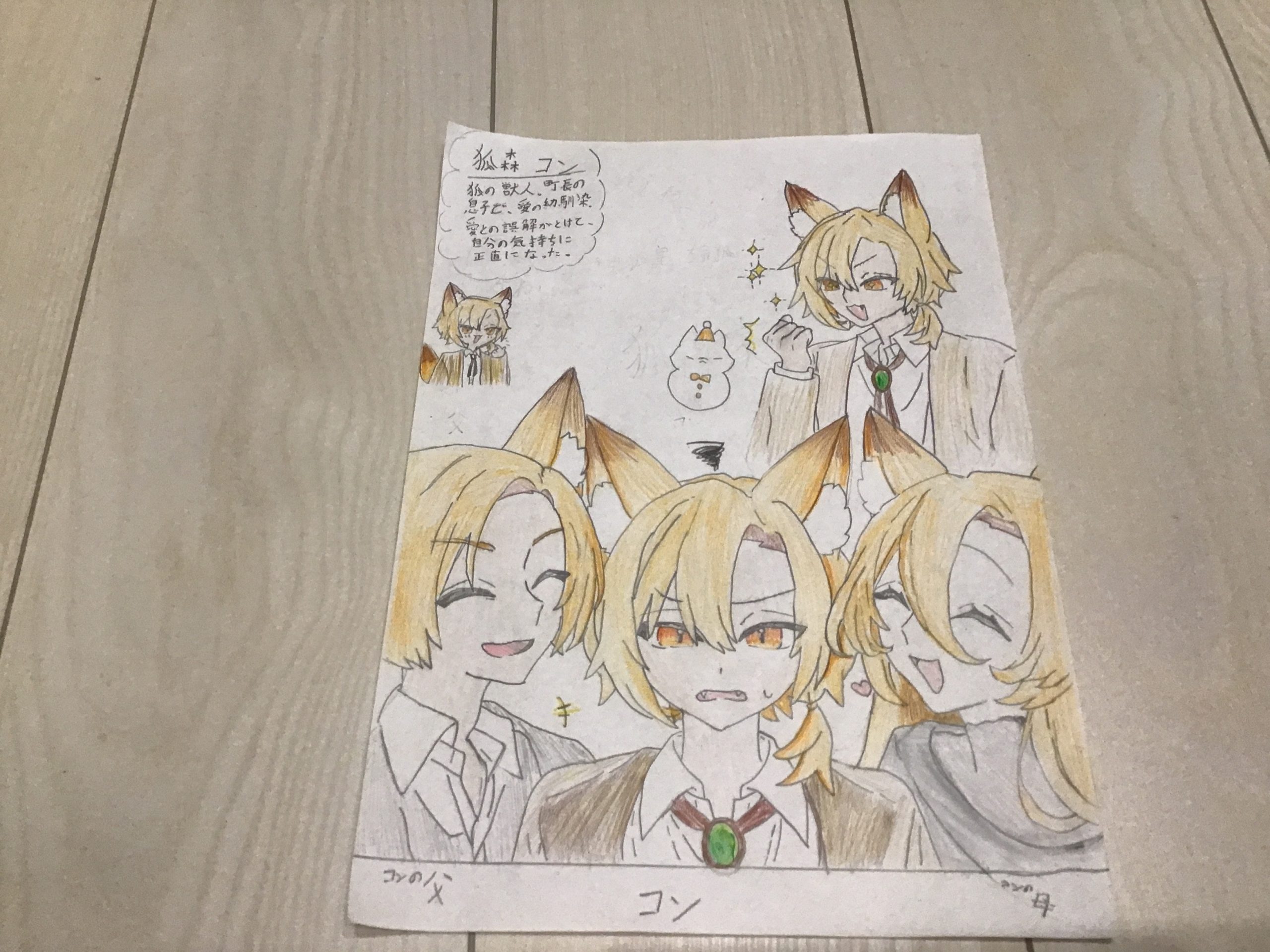 ギャラリー画像