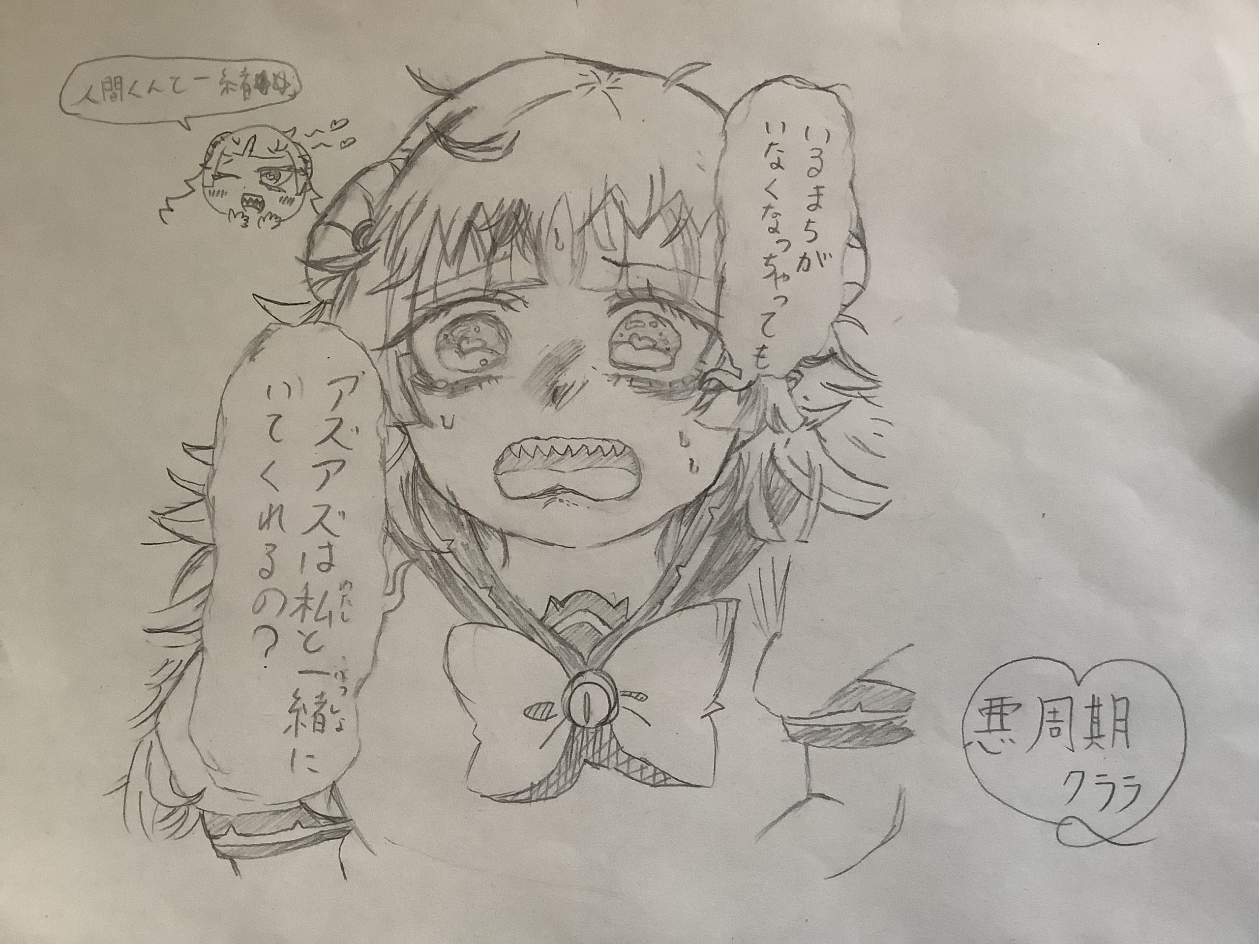 ギャラリー画像