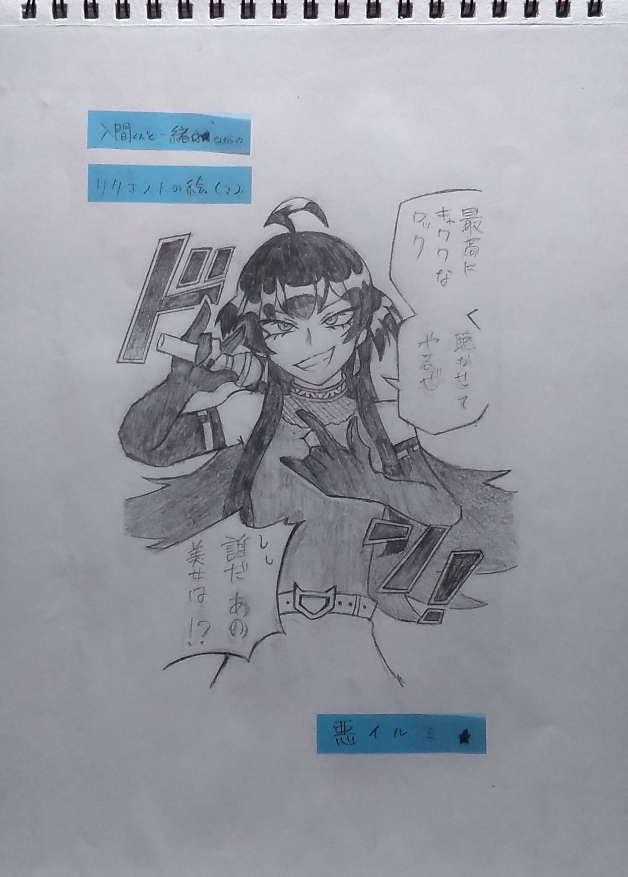 ギャラリー画像