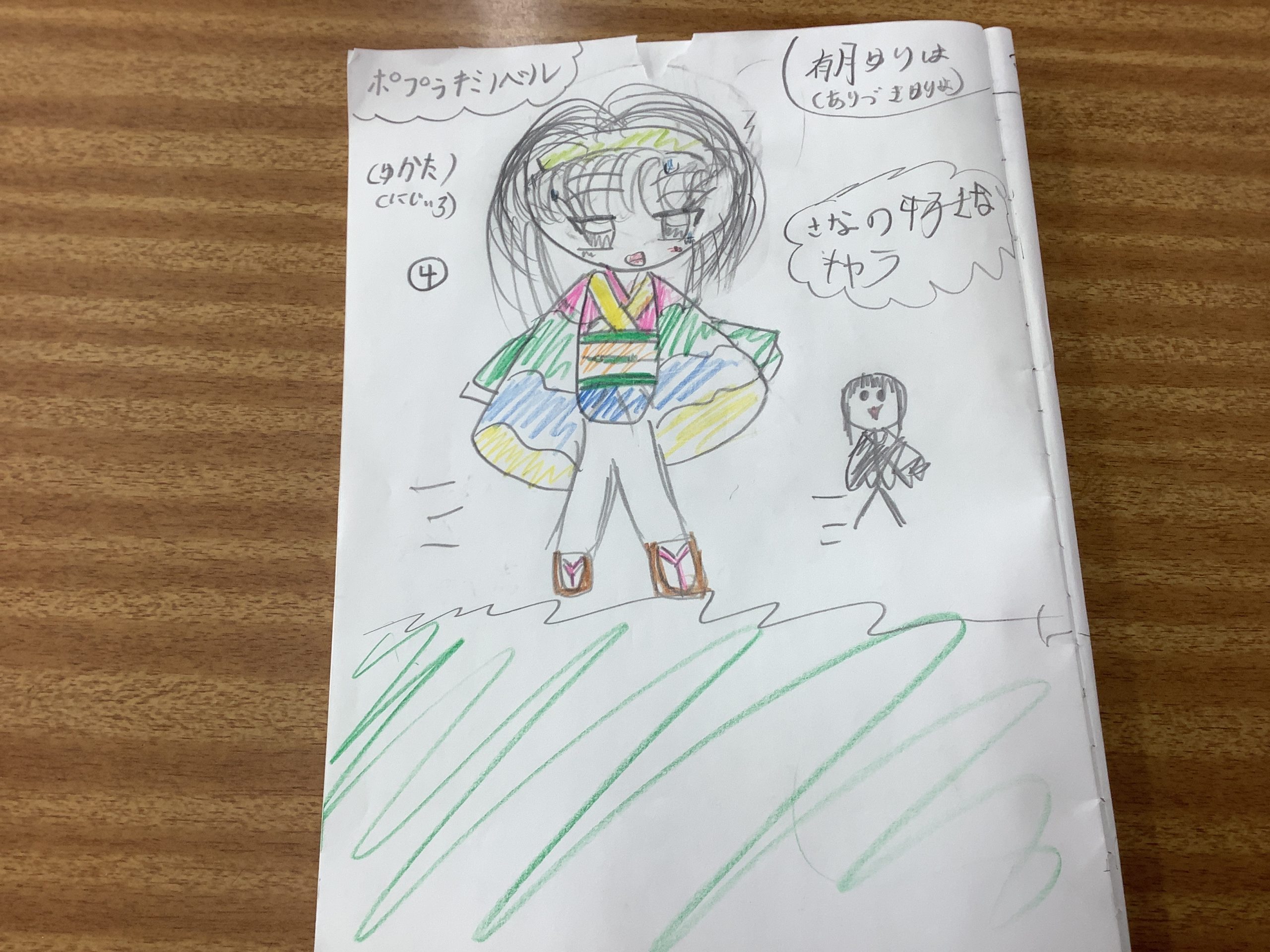 ギャラリー画像