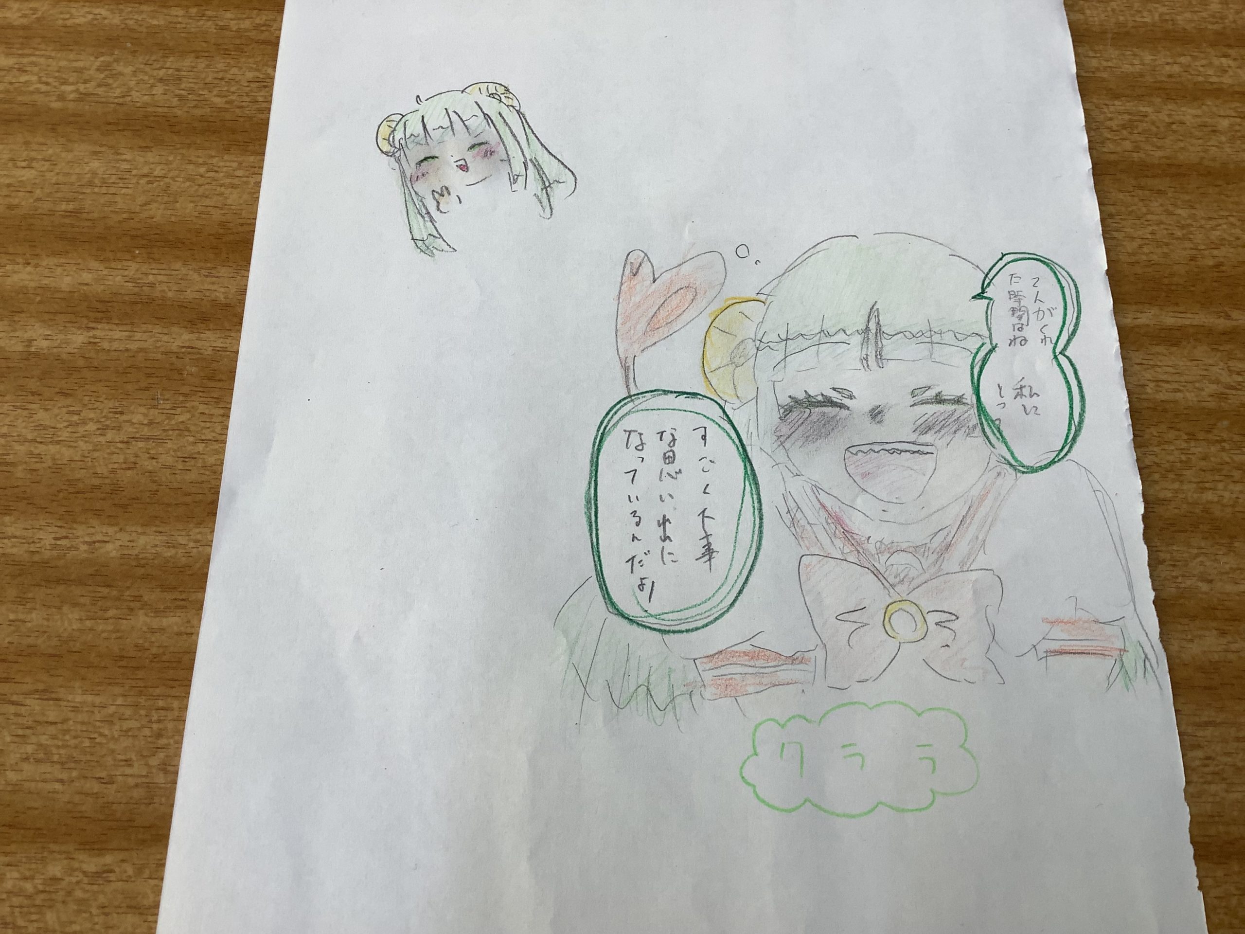 ギャラリー画像