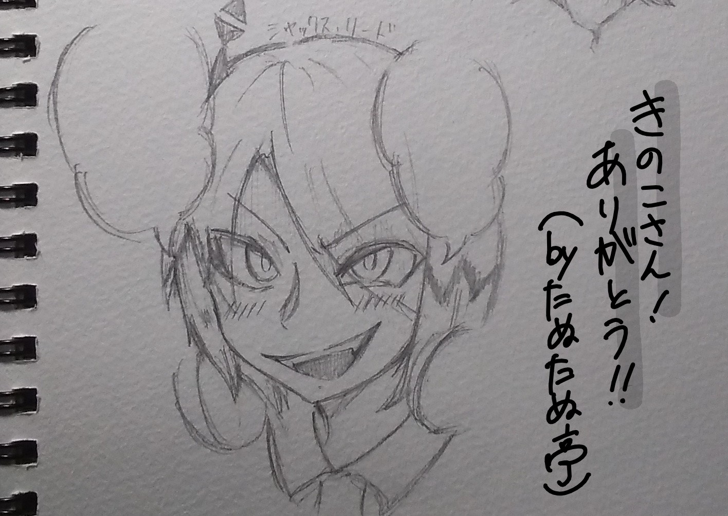 ギャラリー画像