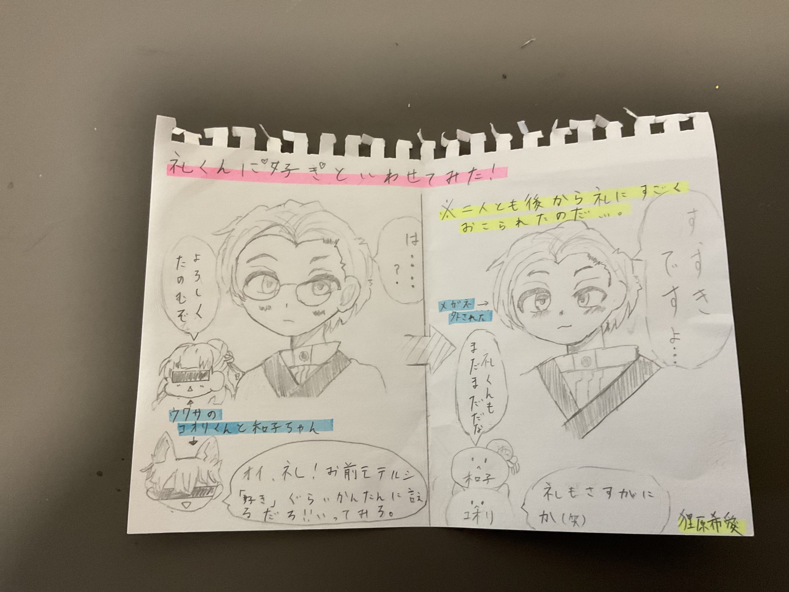 ギャラリー画像