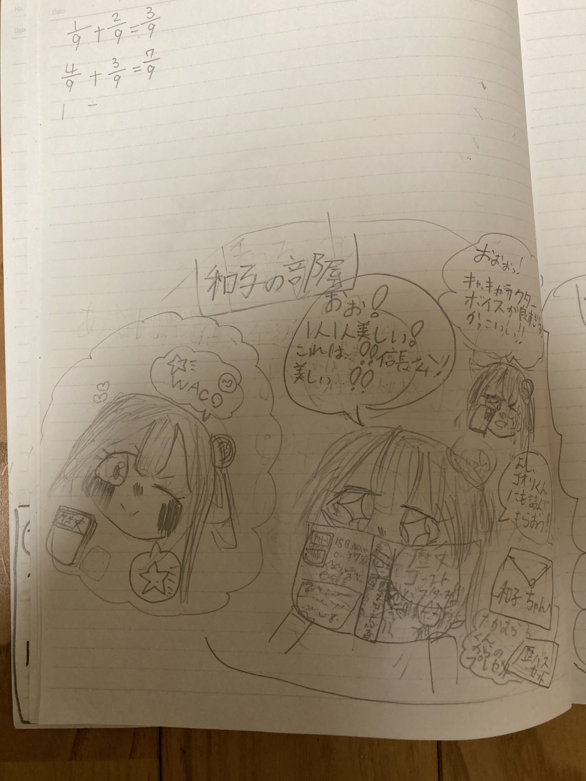 ギャラリー画像