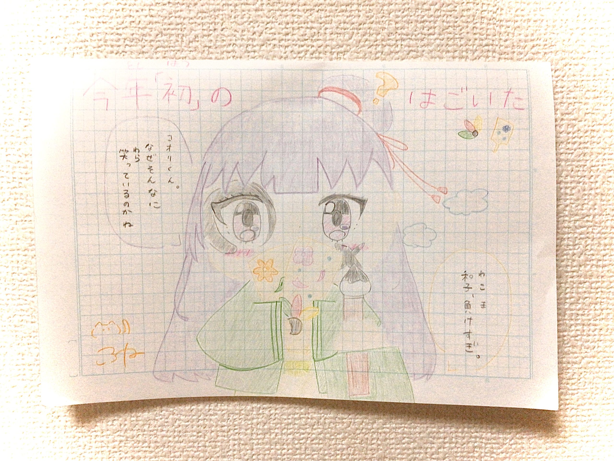 ギャラリー画像