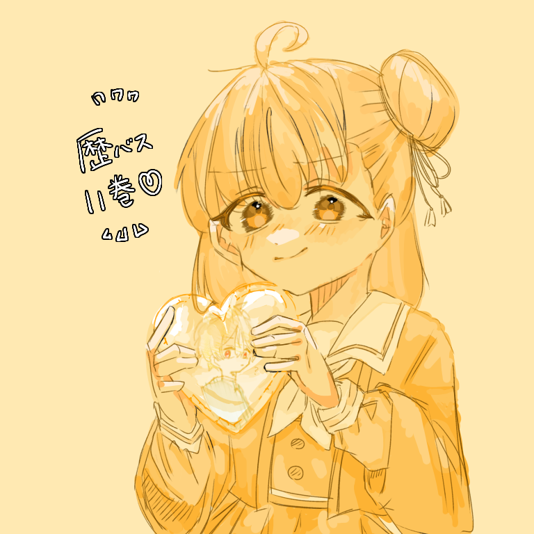 ギャラリー画像