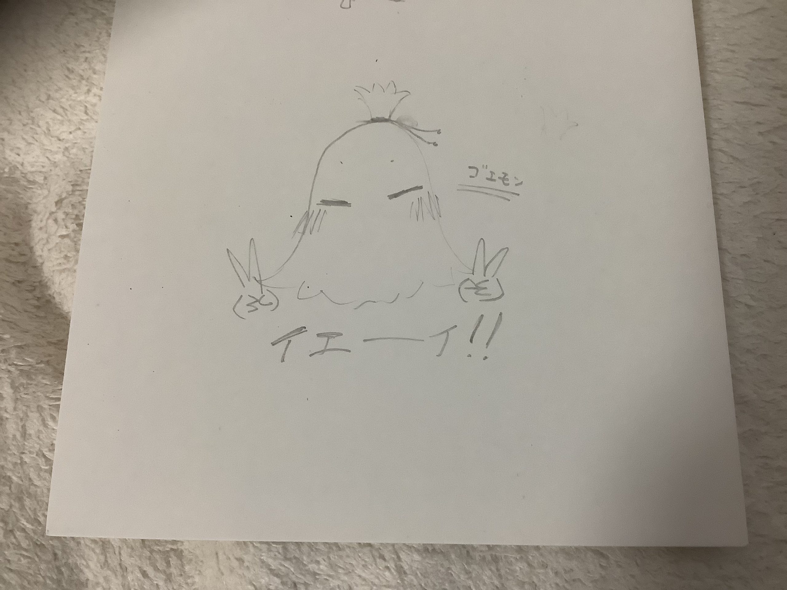 ギャラリー画像