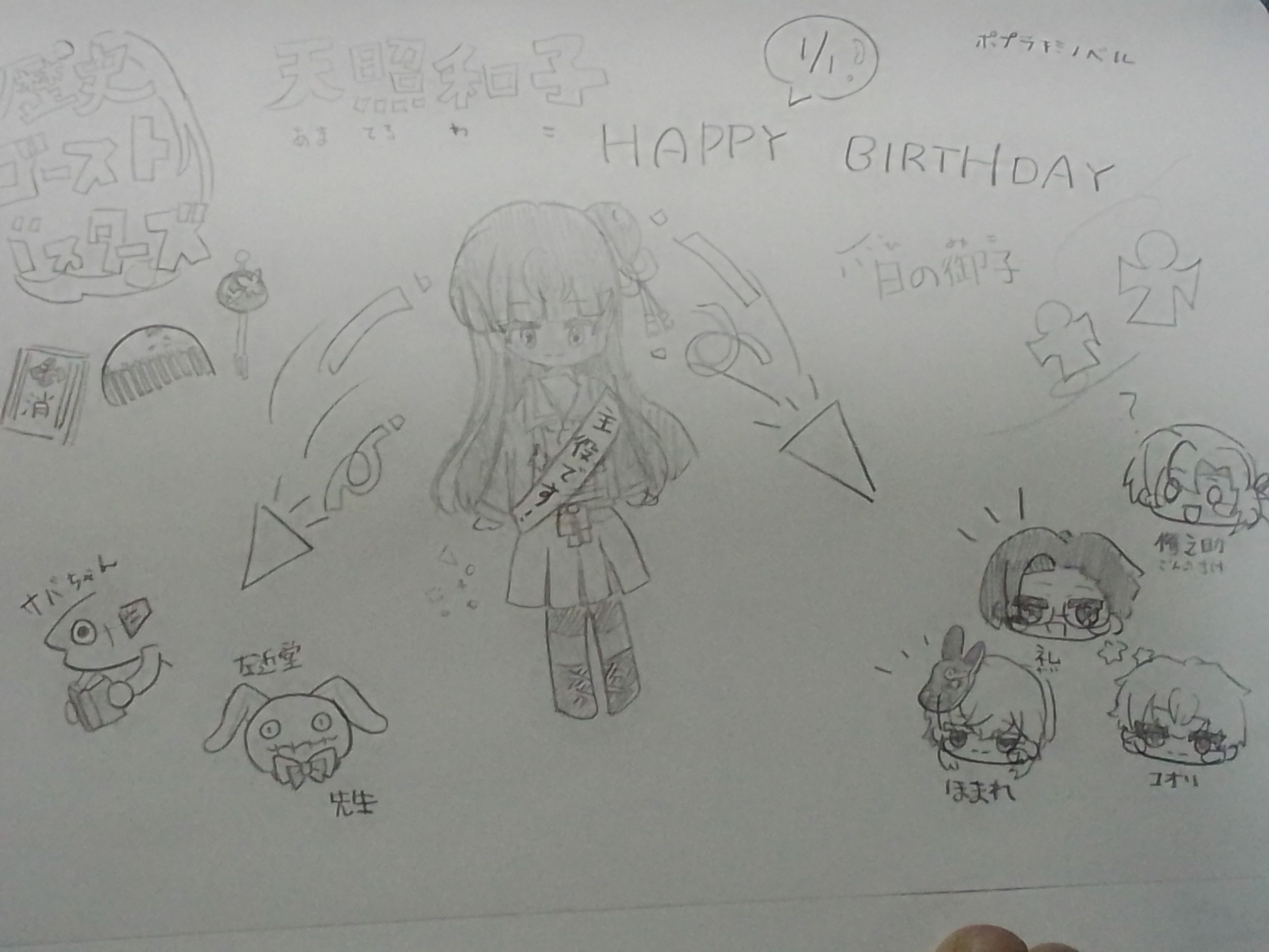 ギャラリー画像