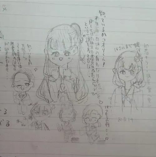 ギャラリー画像