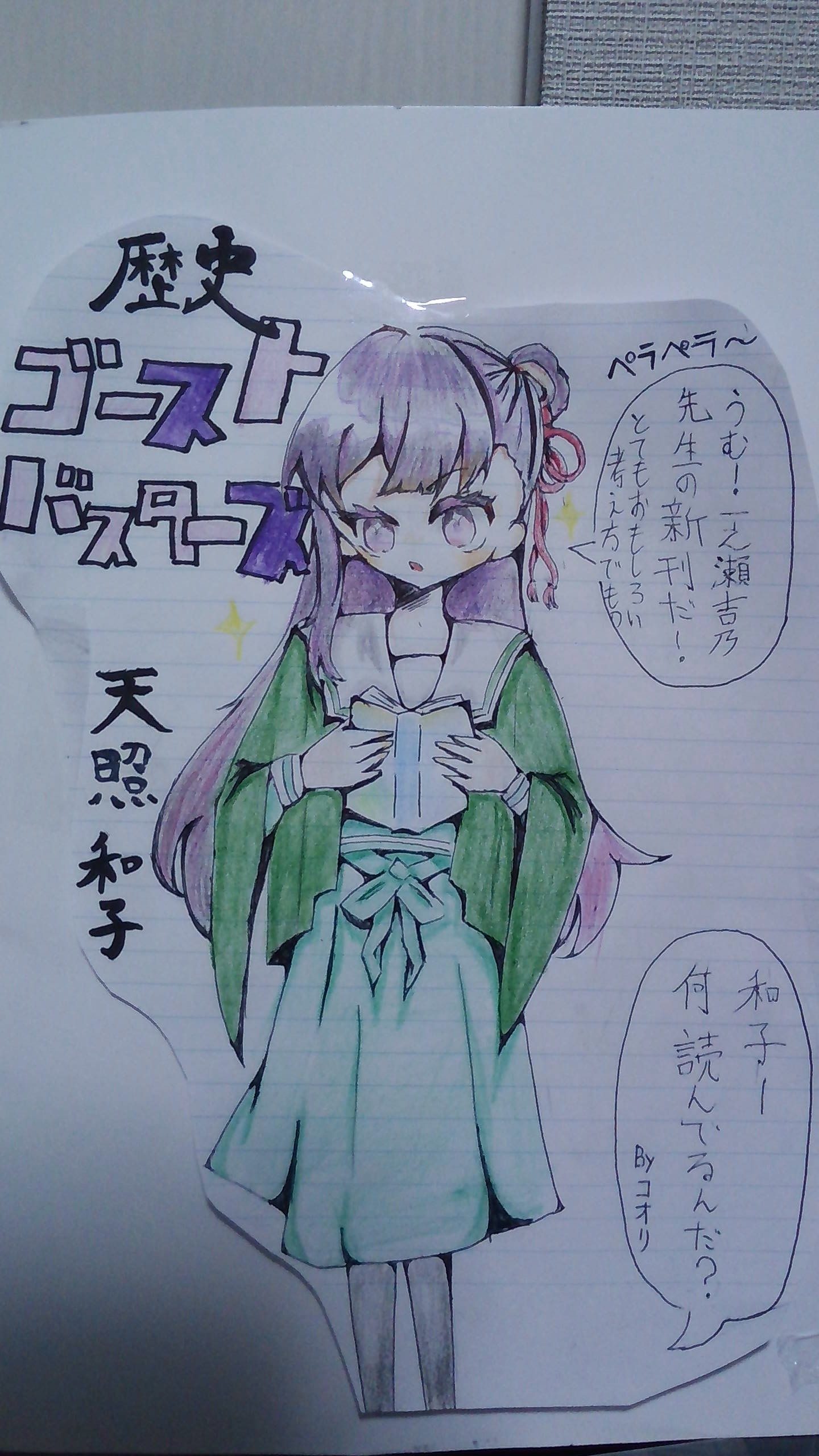 ギャラリー画像