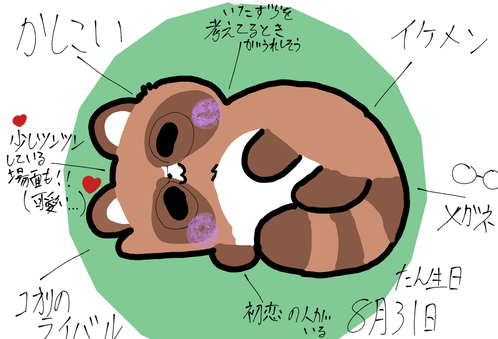 ギャラリー画像