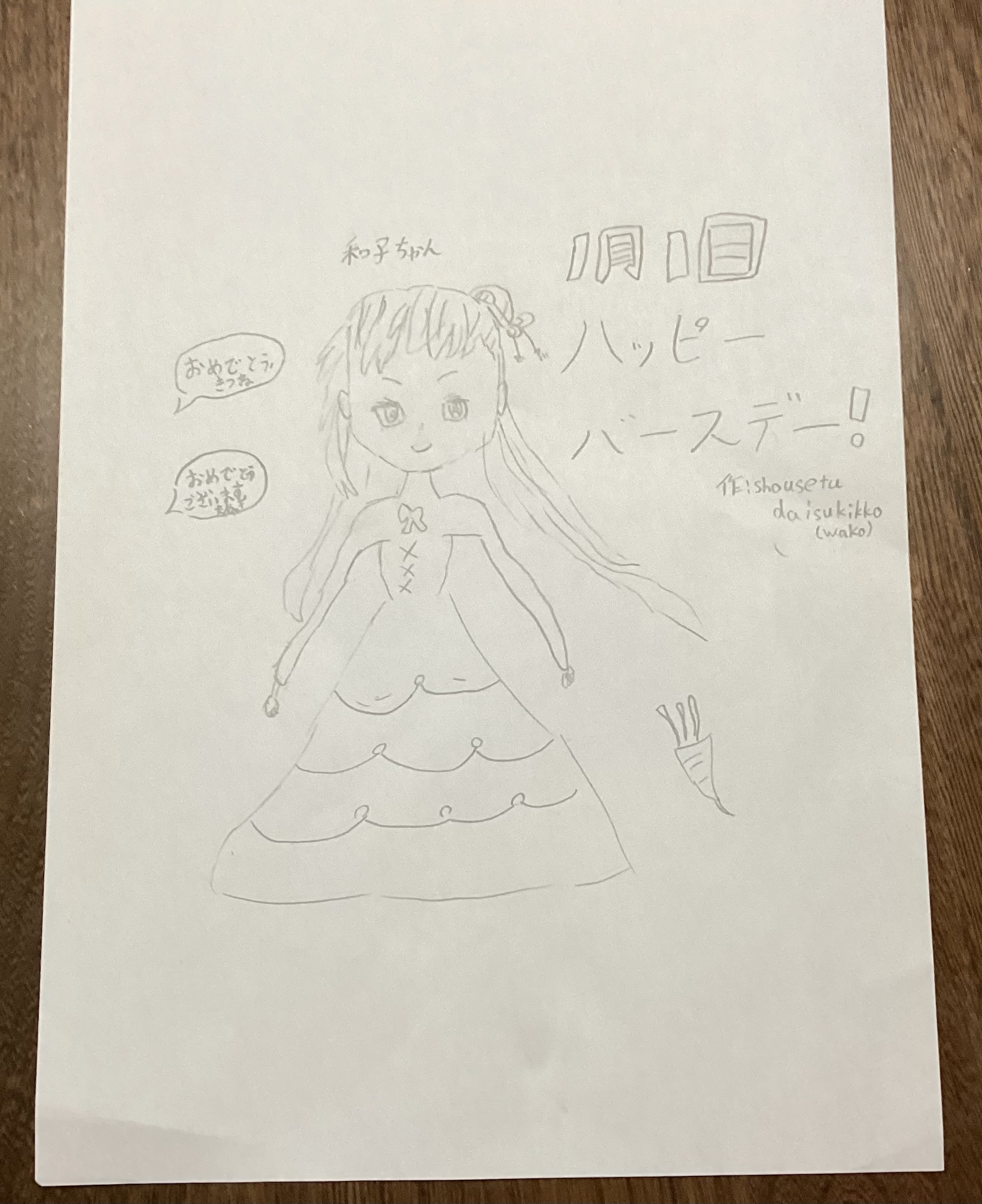 ギャラリー画像