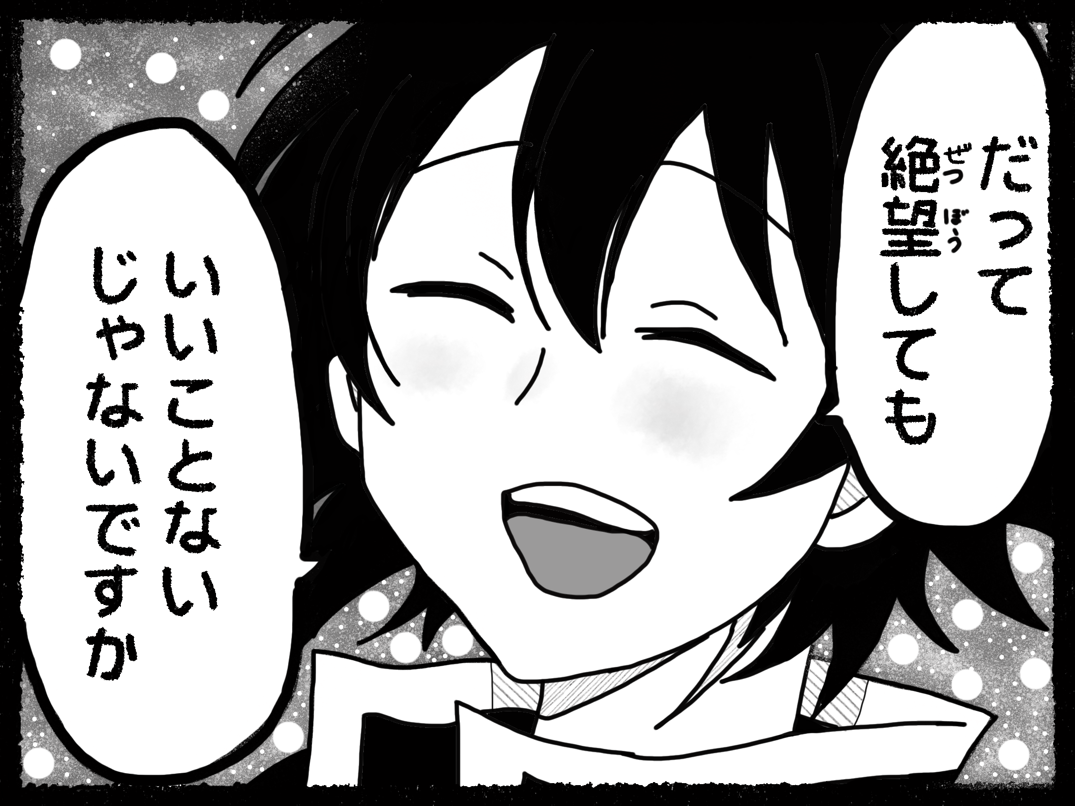 ギャラリー画像