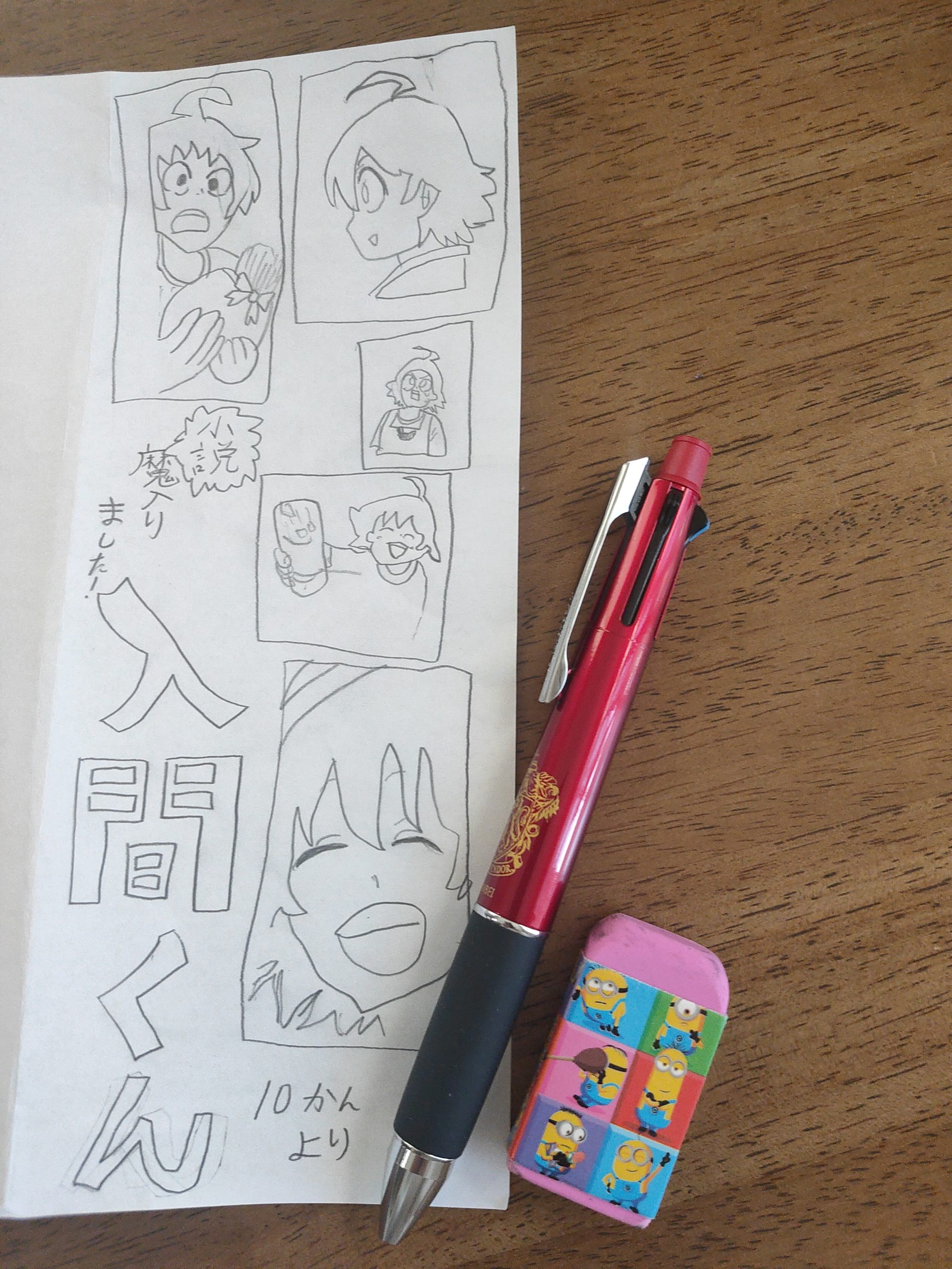 ギャラリー画像