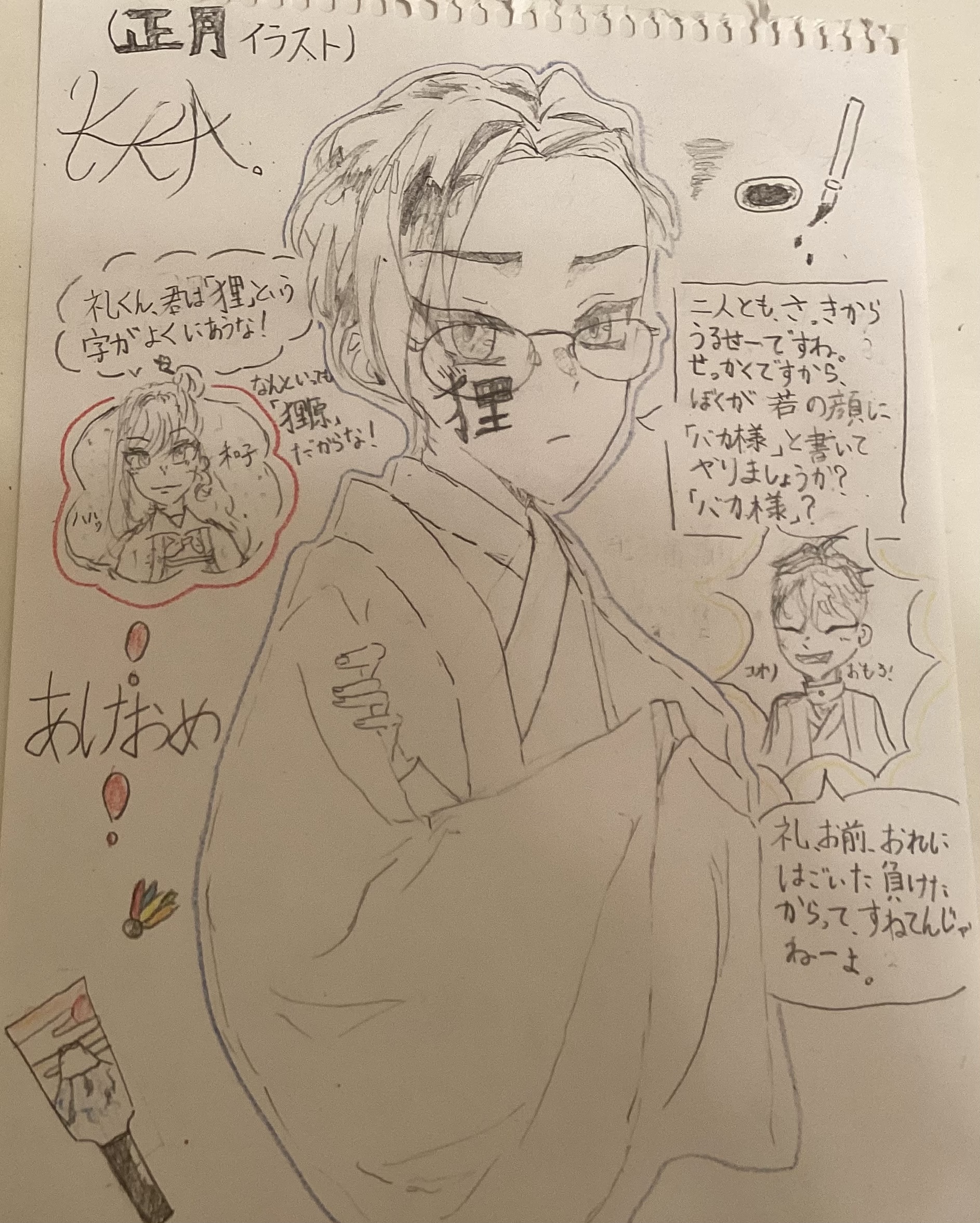 ギャラリー画像