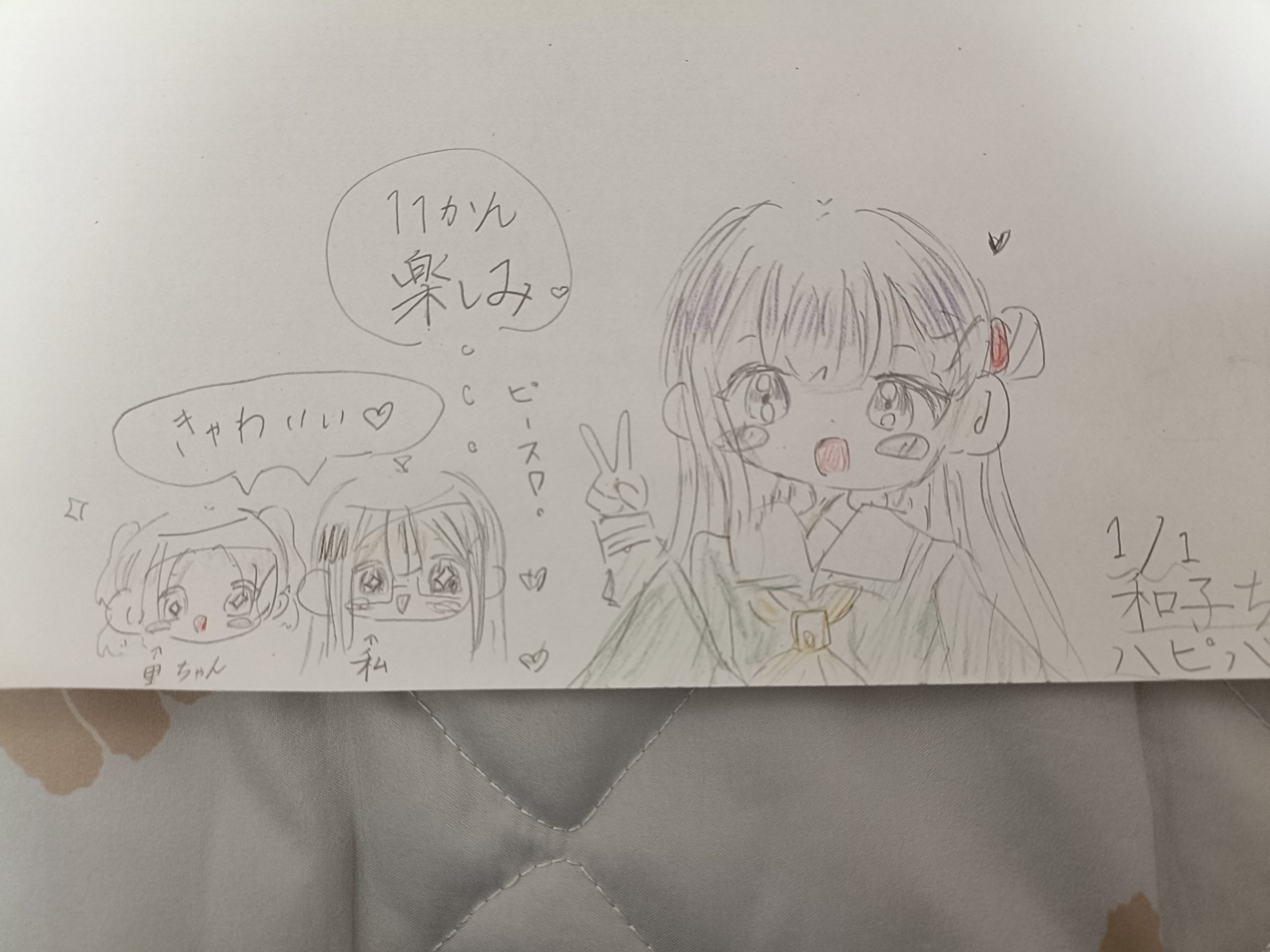 ギャラリー画像