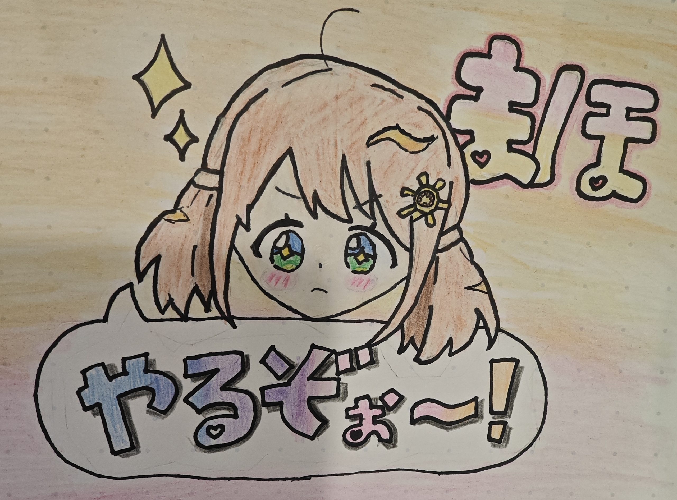 ギャラリー画像