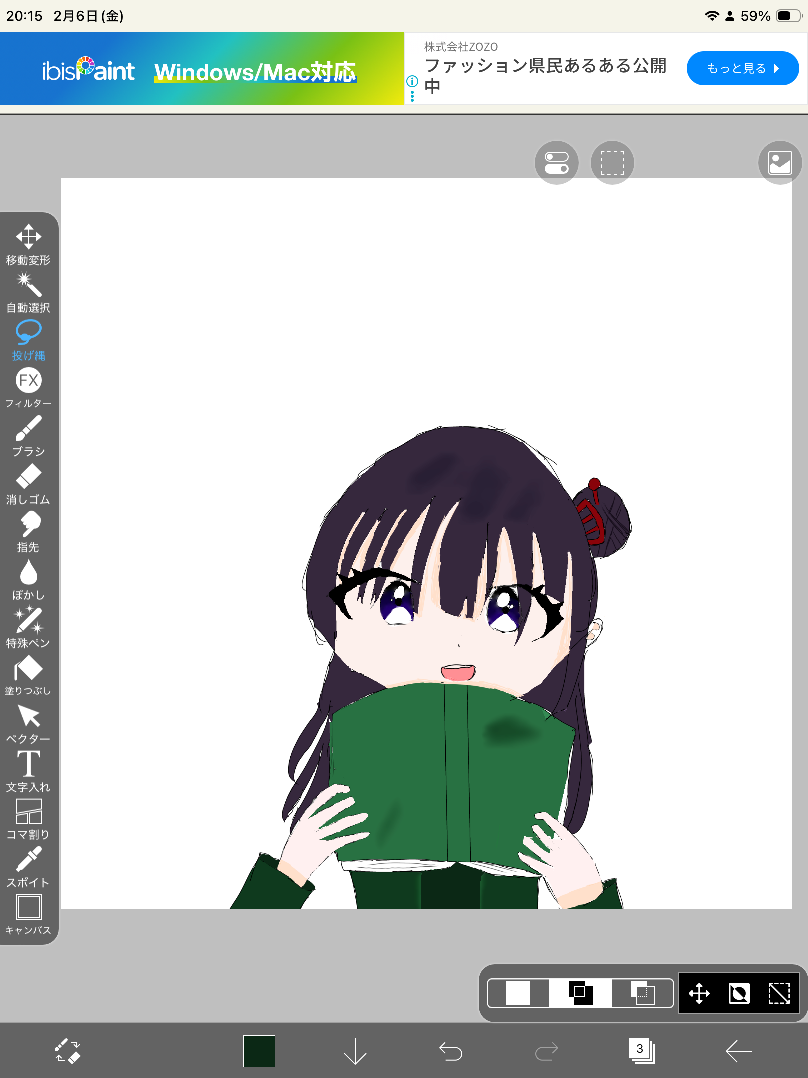 ギャラリー画像