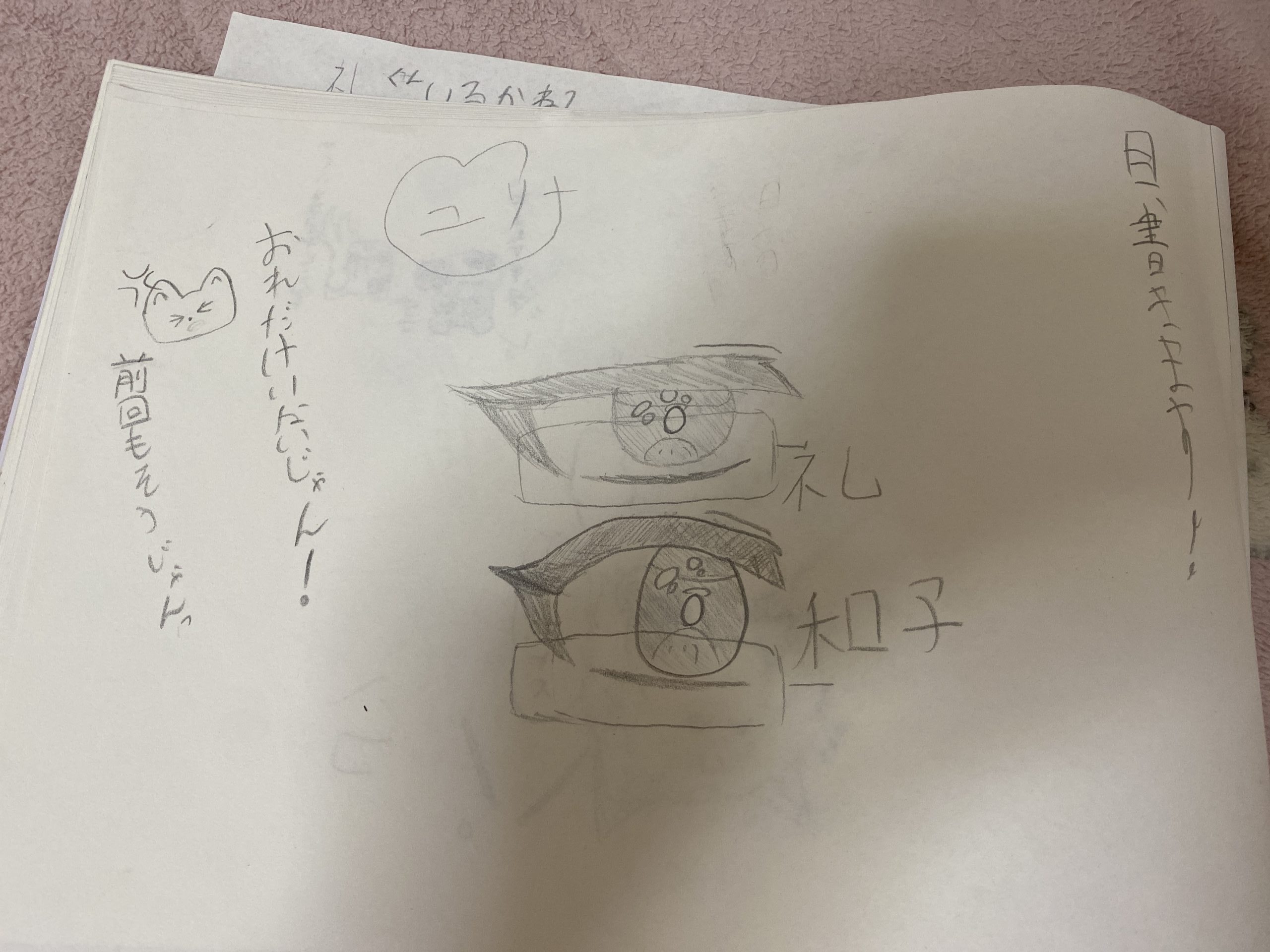 ギャラリー画像