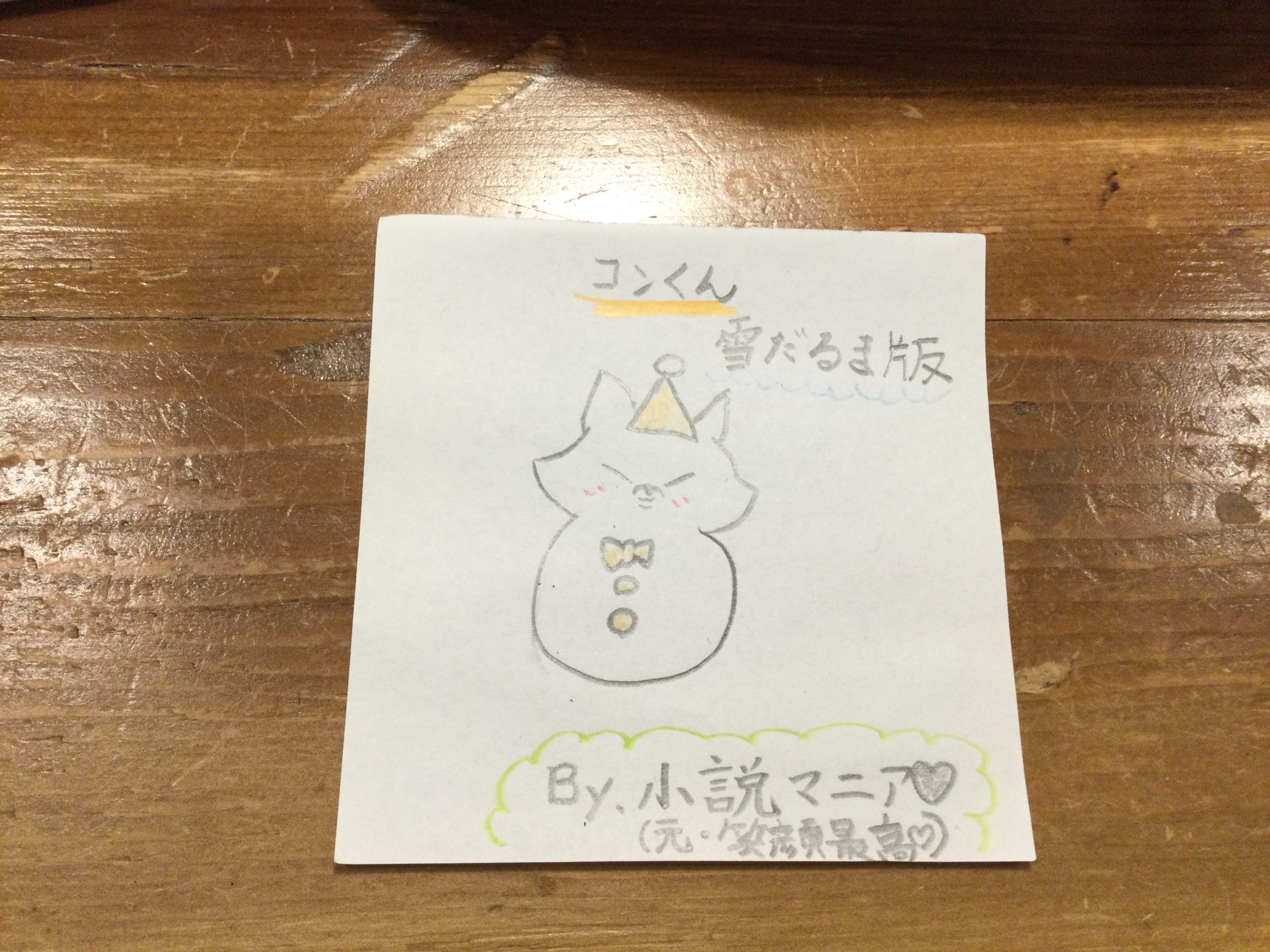 ギャラリー画像