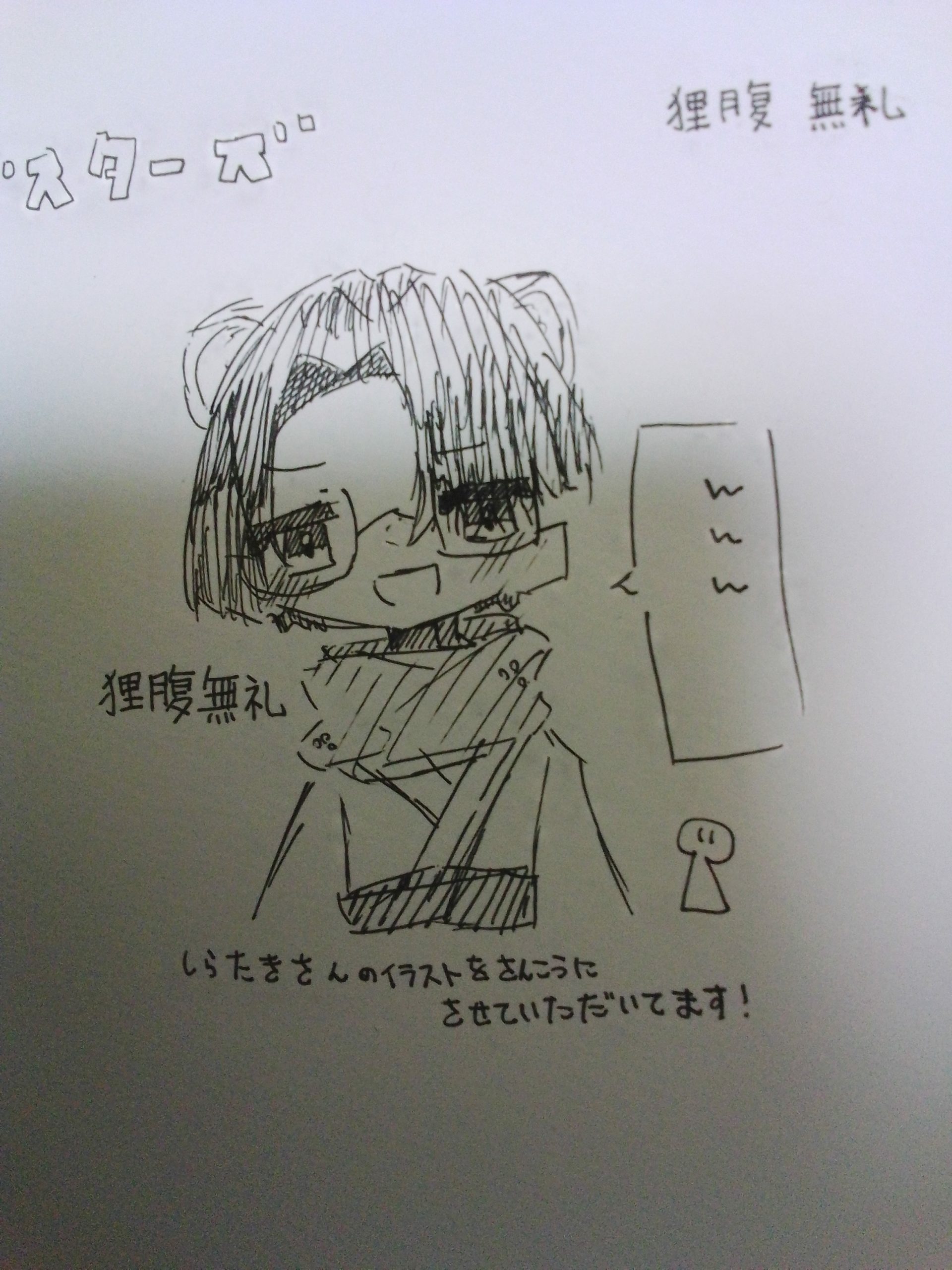 ギャラリー画像