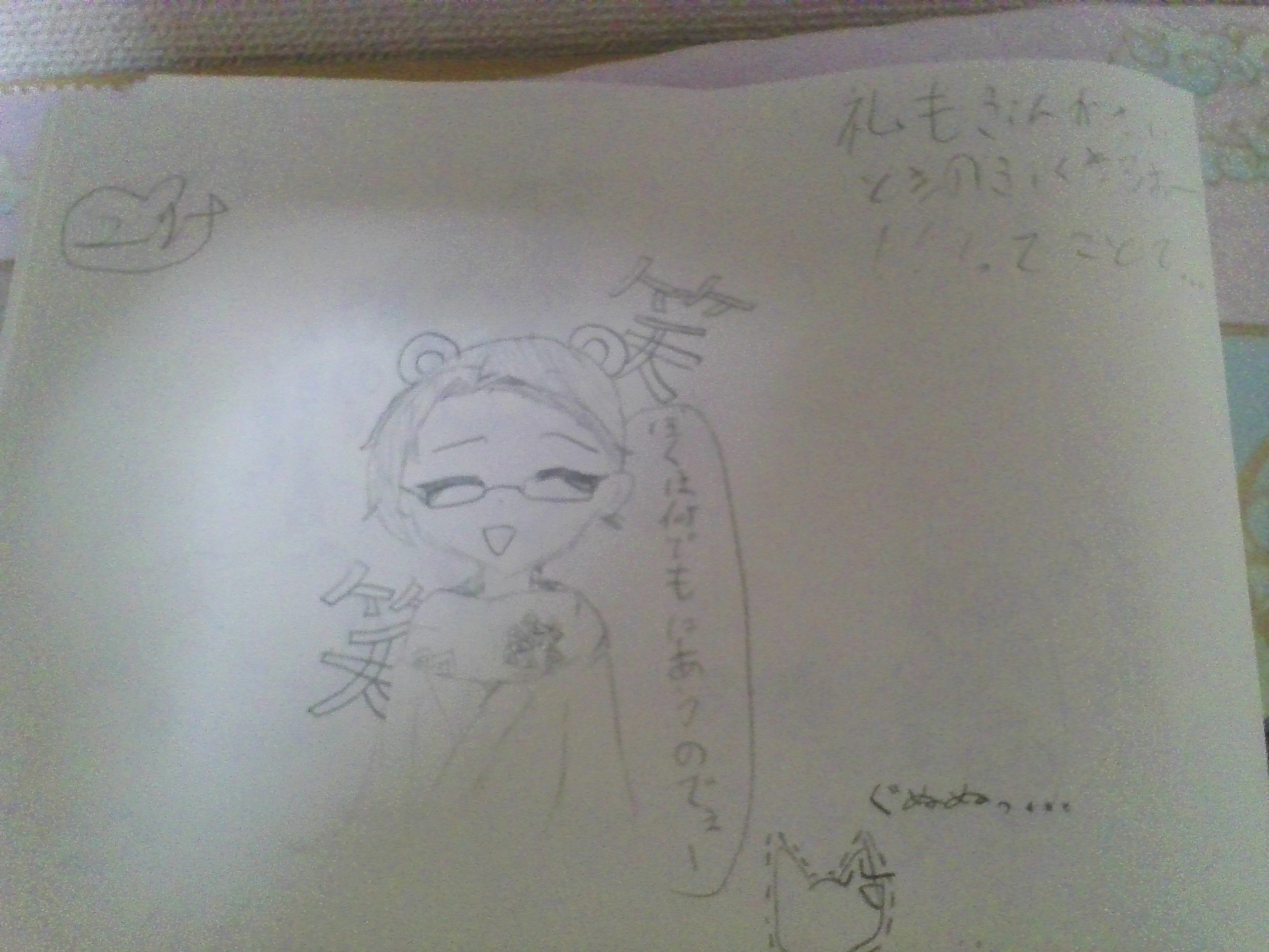 ギャラリー画像