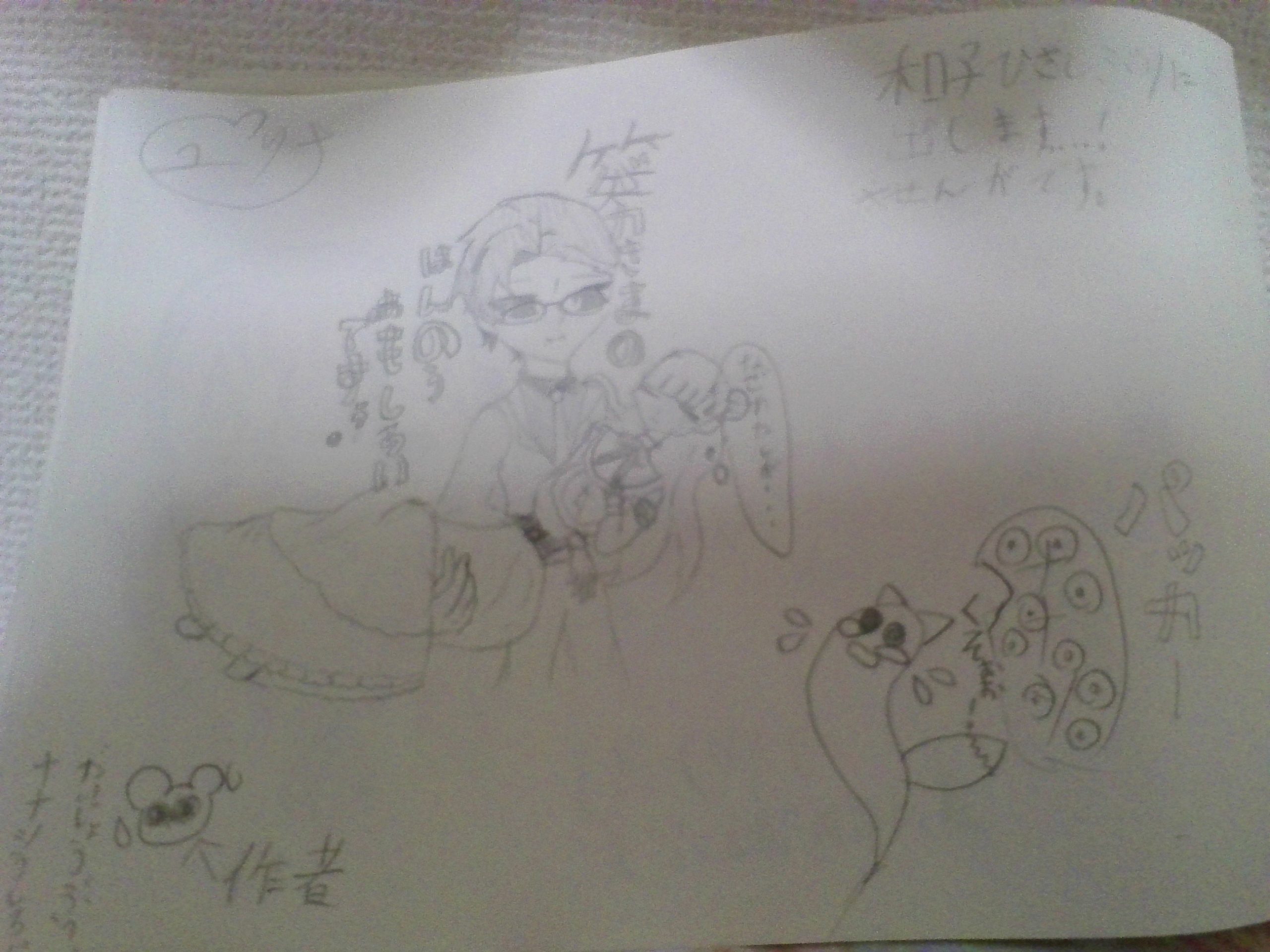 ギャラリー画像