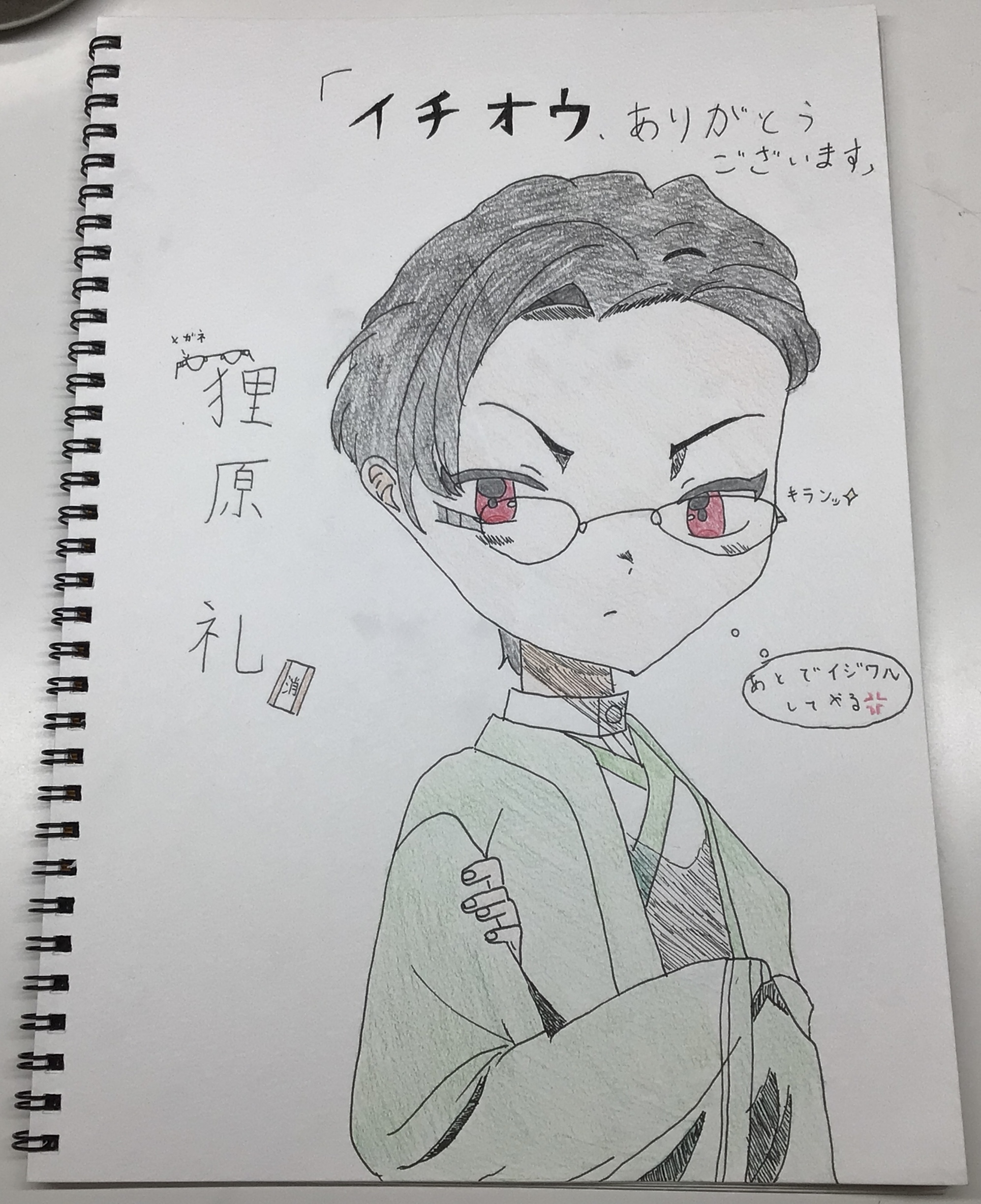 ギャラリー画像