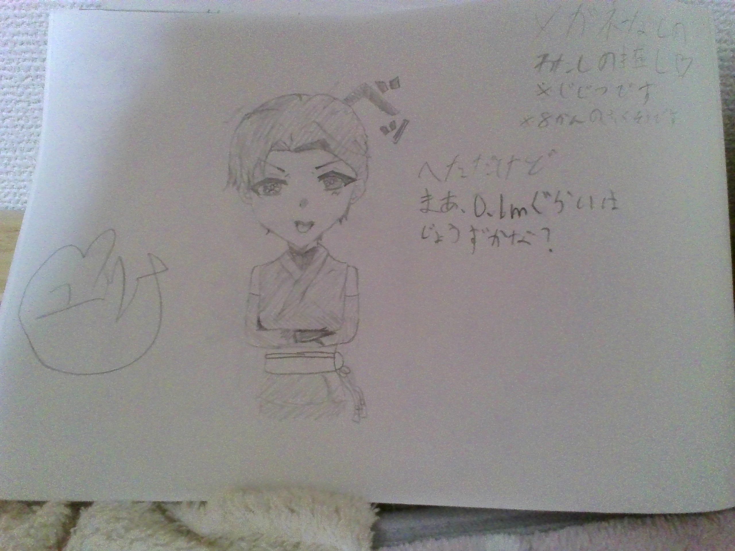 ギャラリー画像