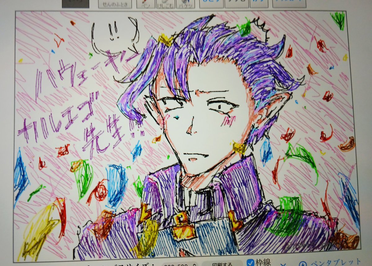 ギャラリー画像