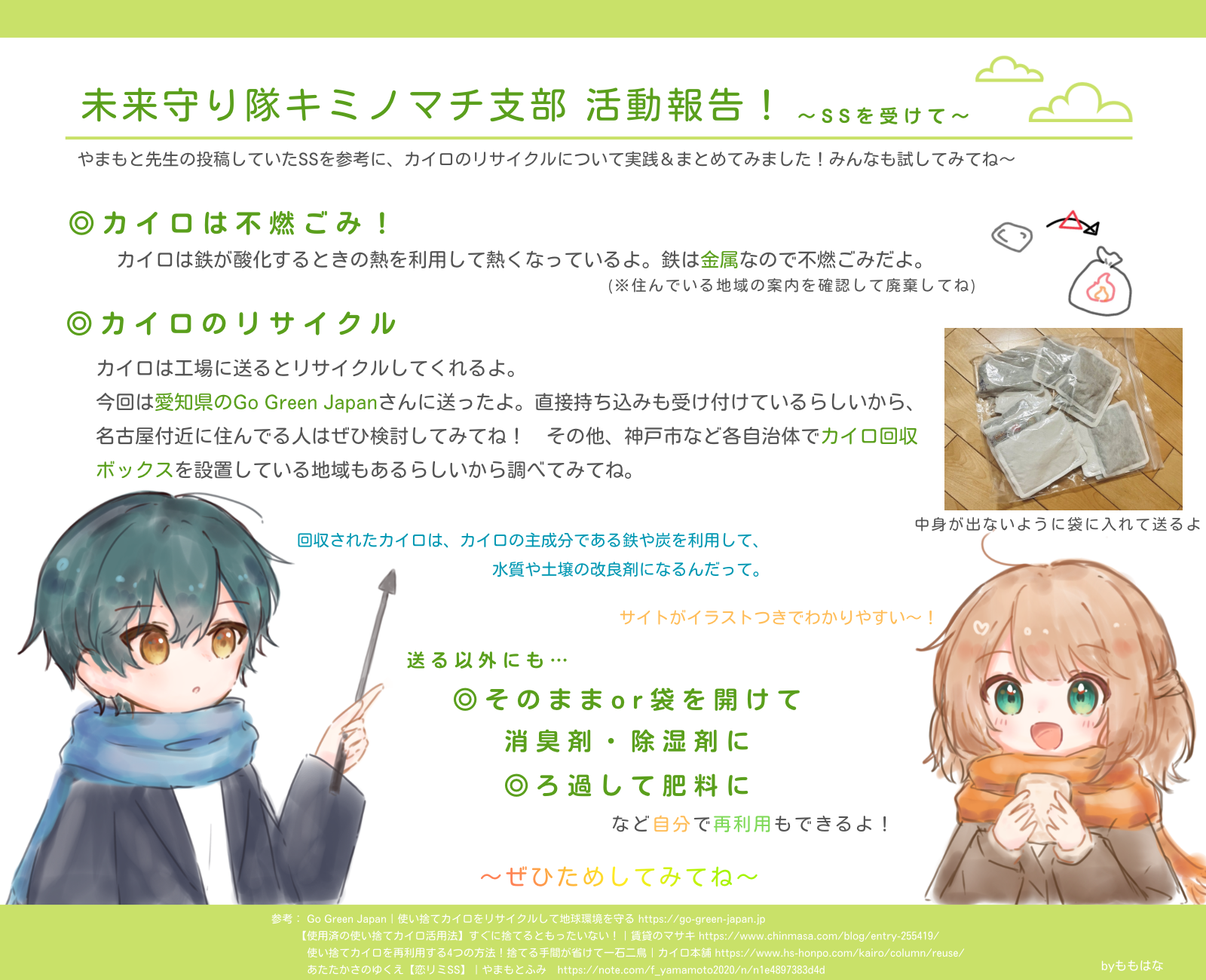 ギャラリー画像