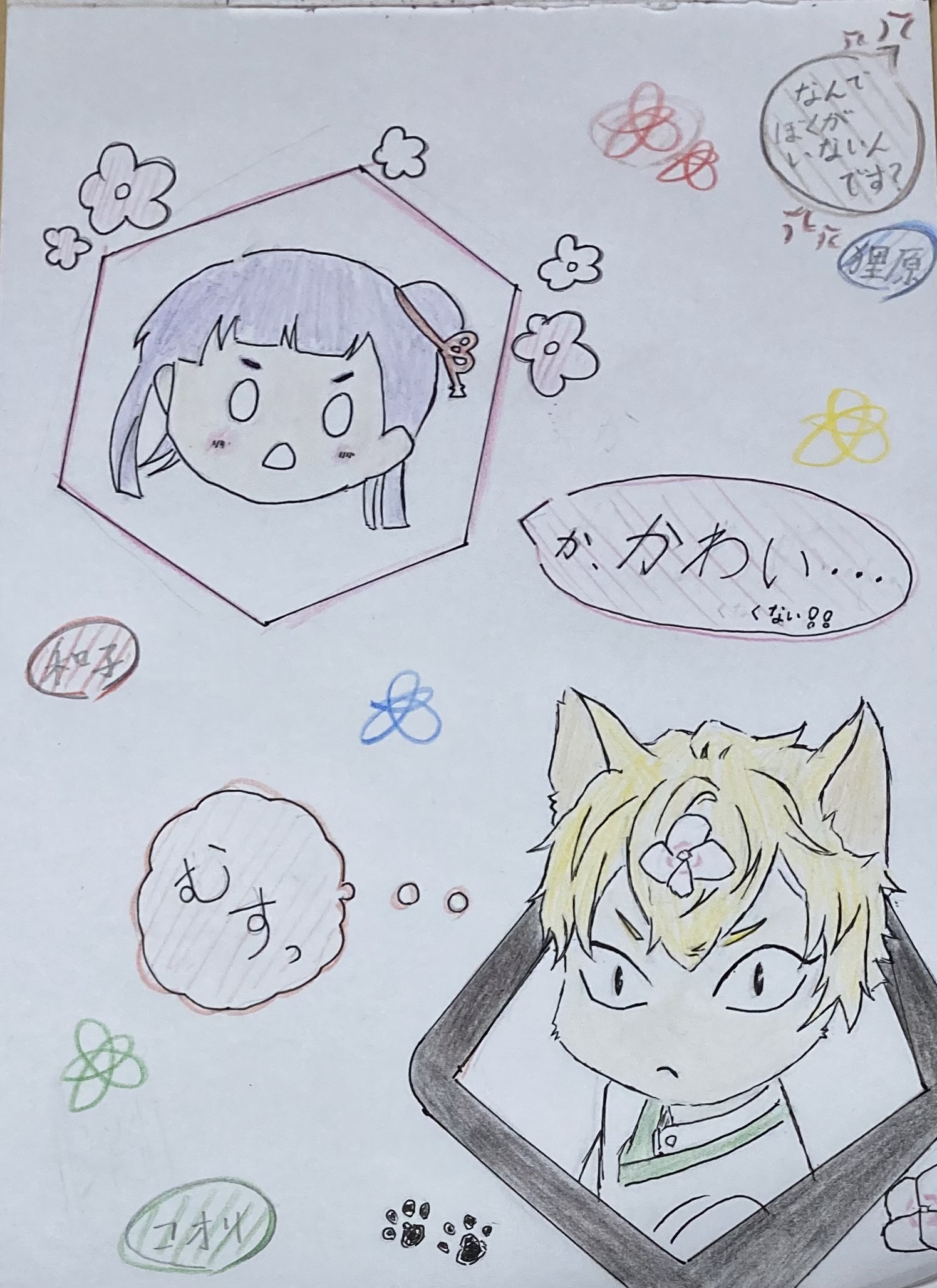 ギャラリー画像