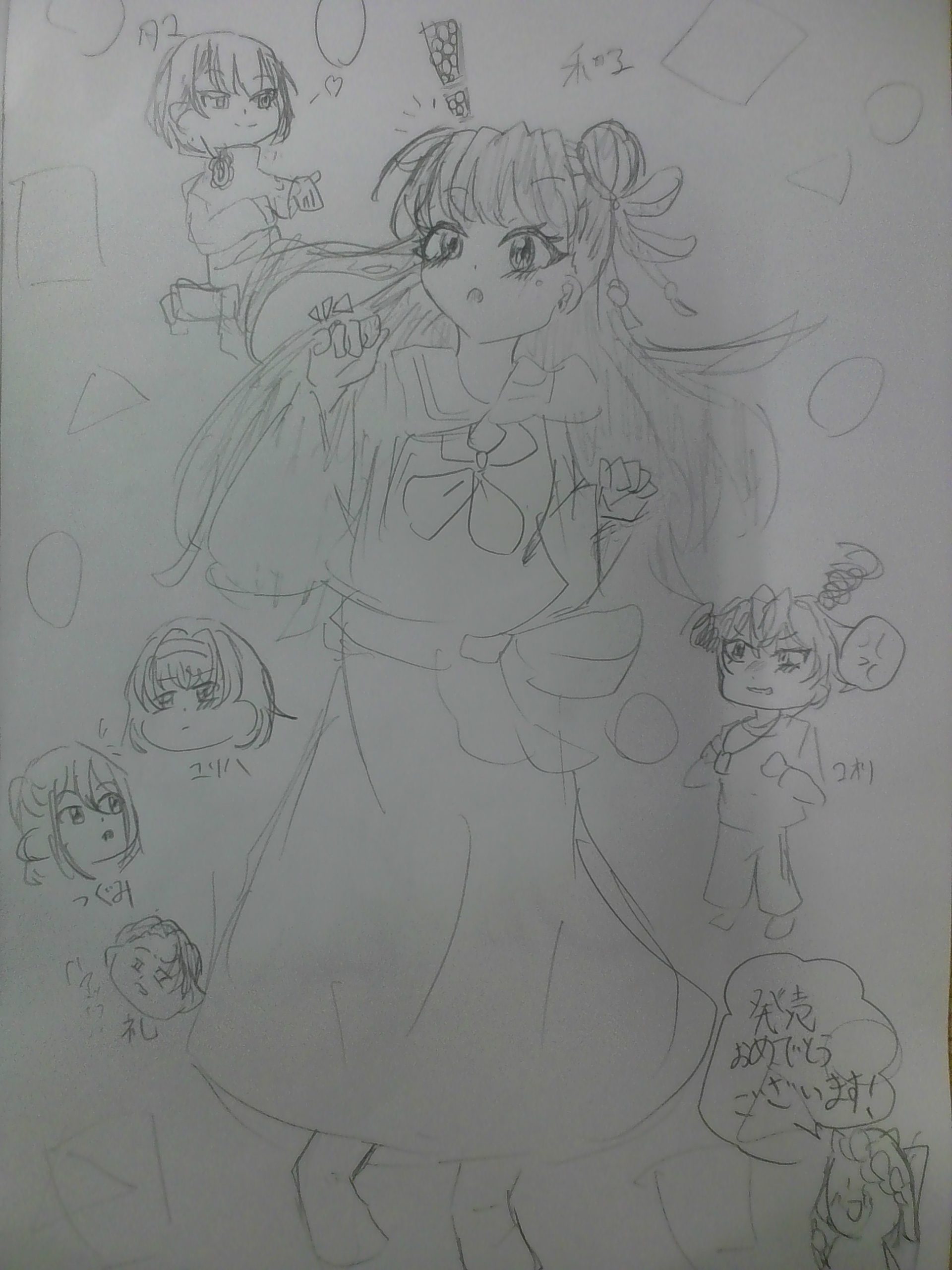 ギャラリー画像