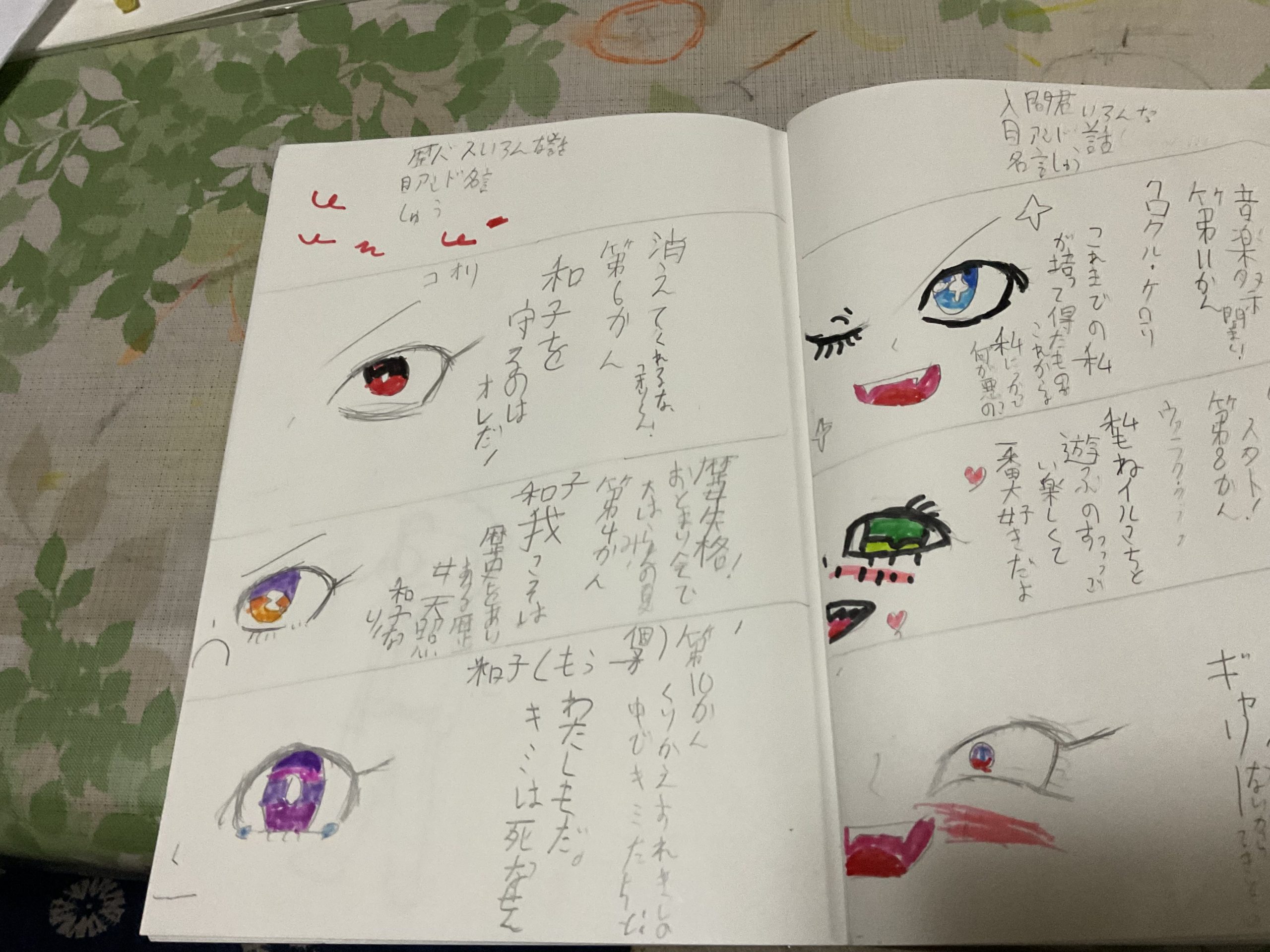 ギャラリー画像