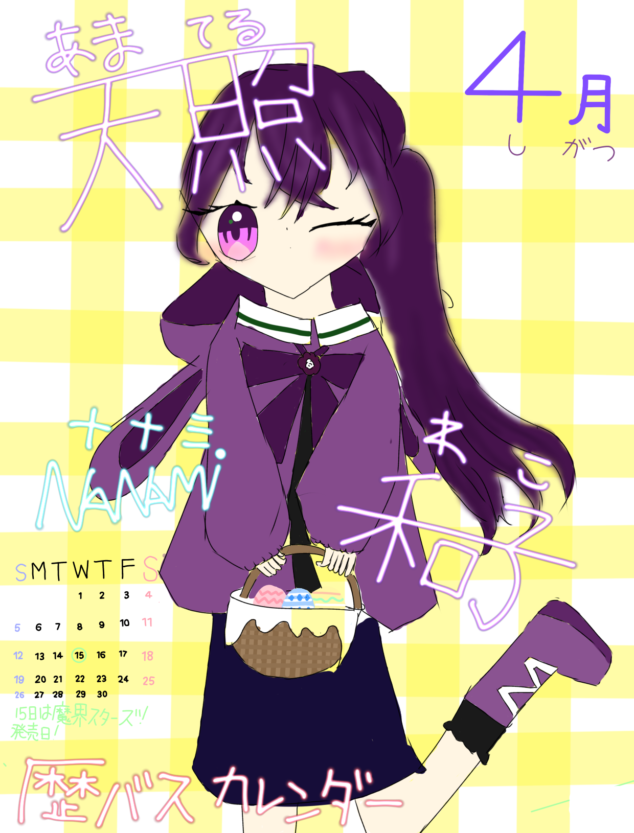 ギャラリー画像