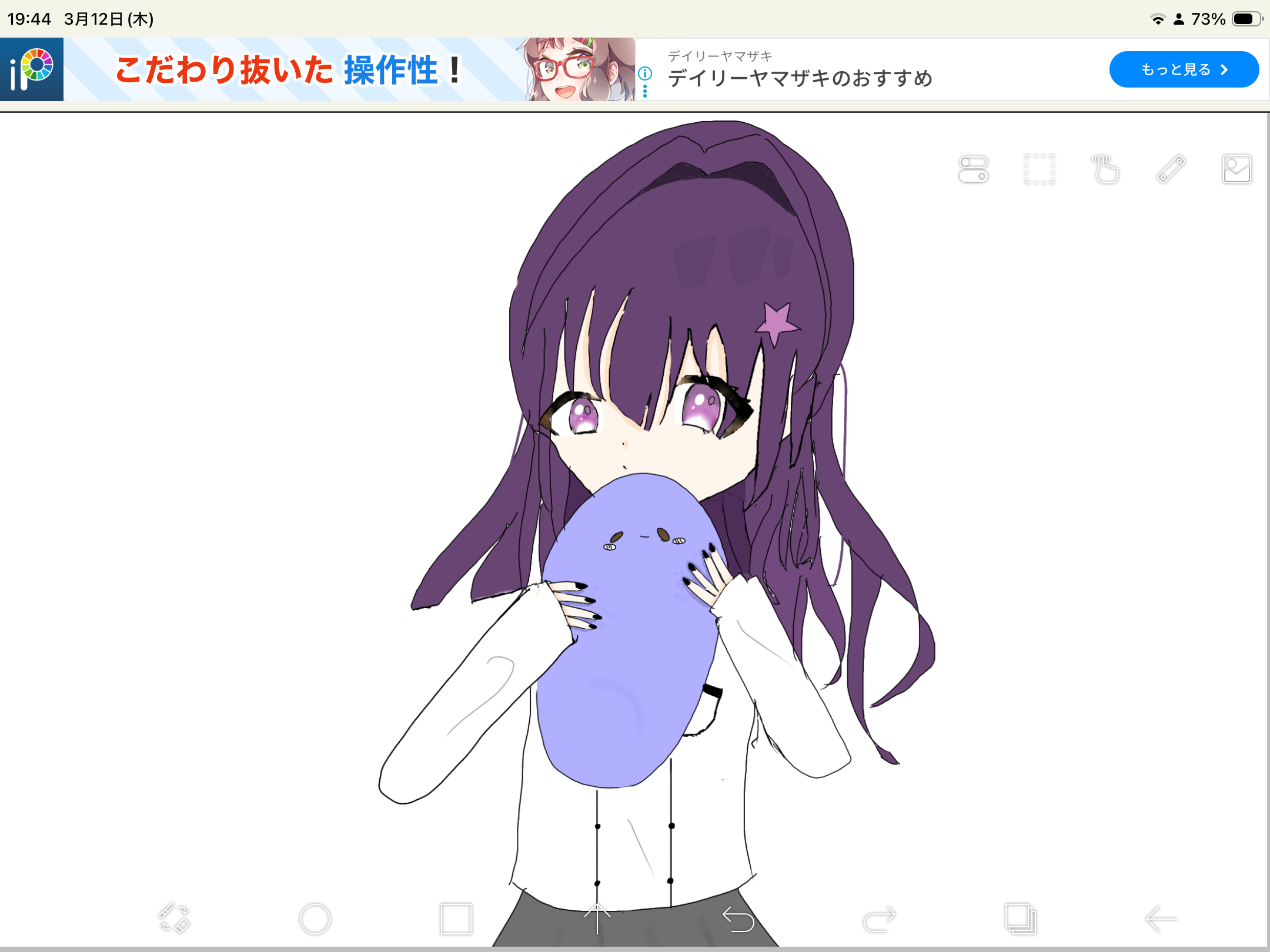 ギャラリー画像