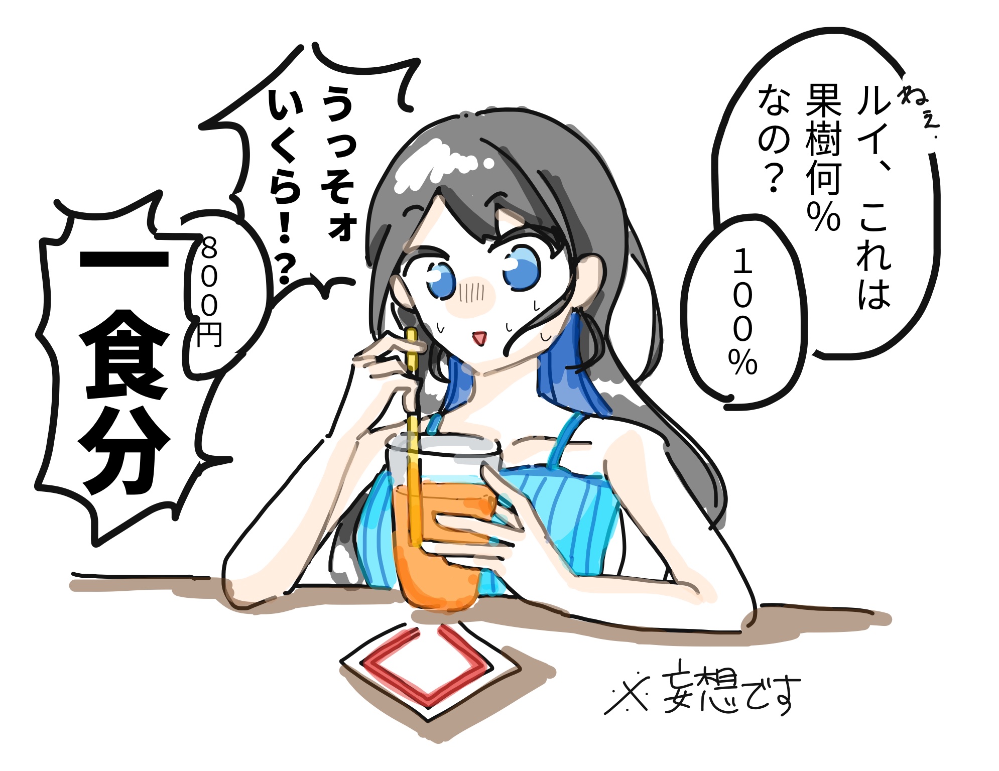 ギャラリー画像