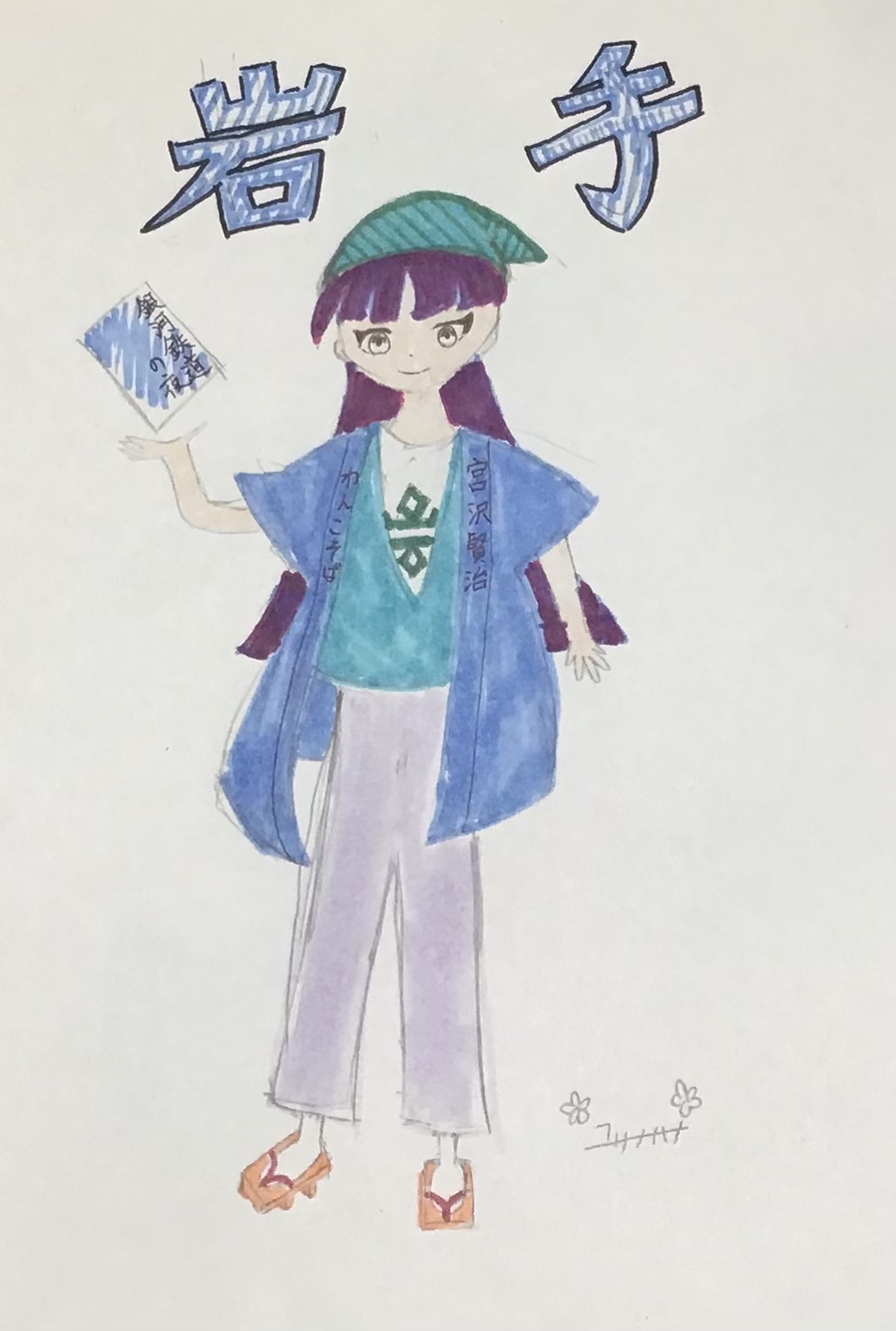 ギャラリー画像