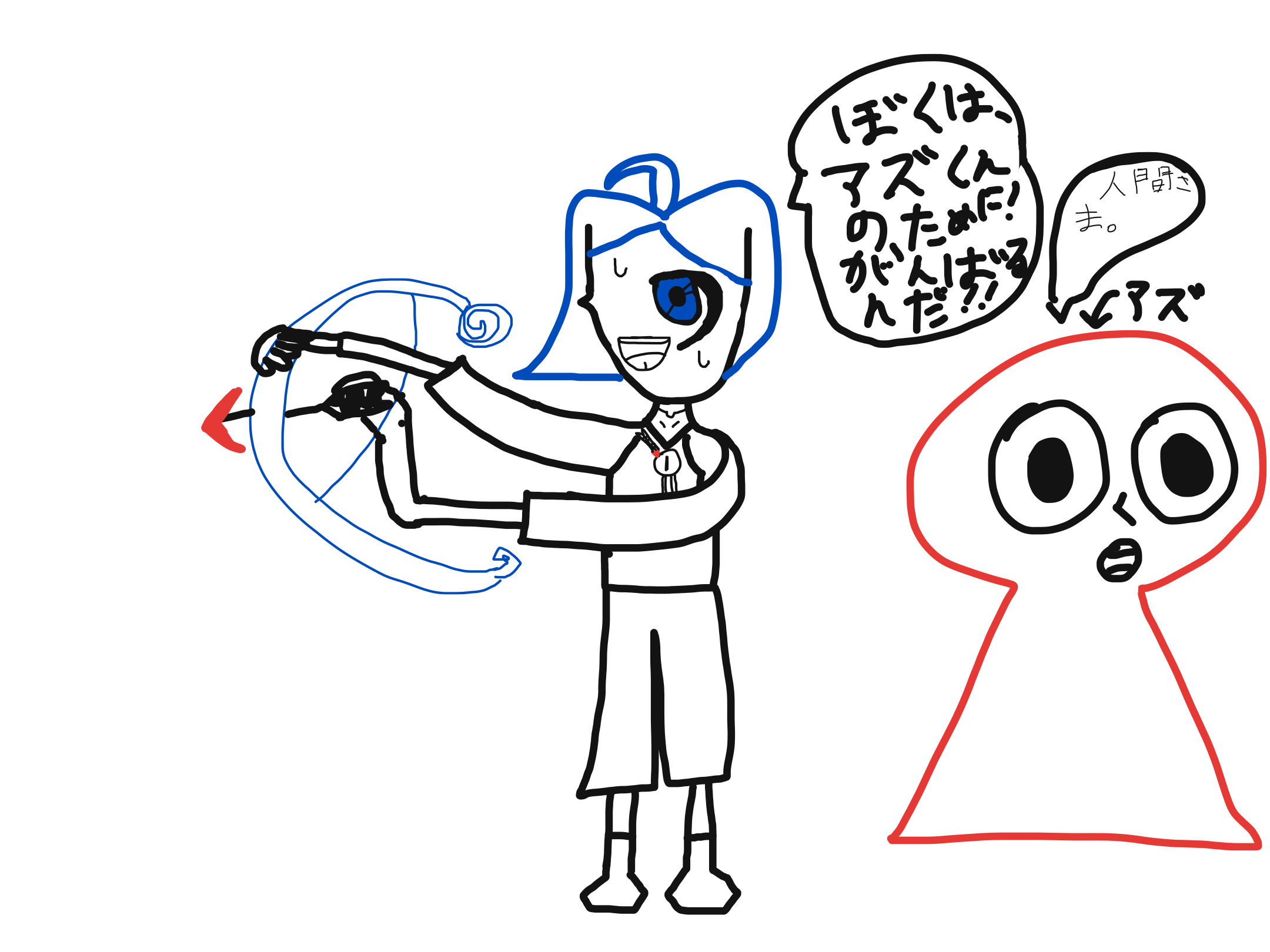 ギャラリー画像