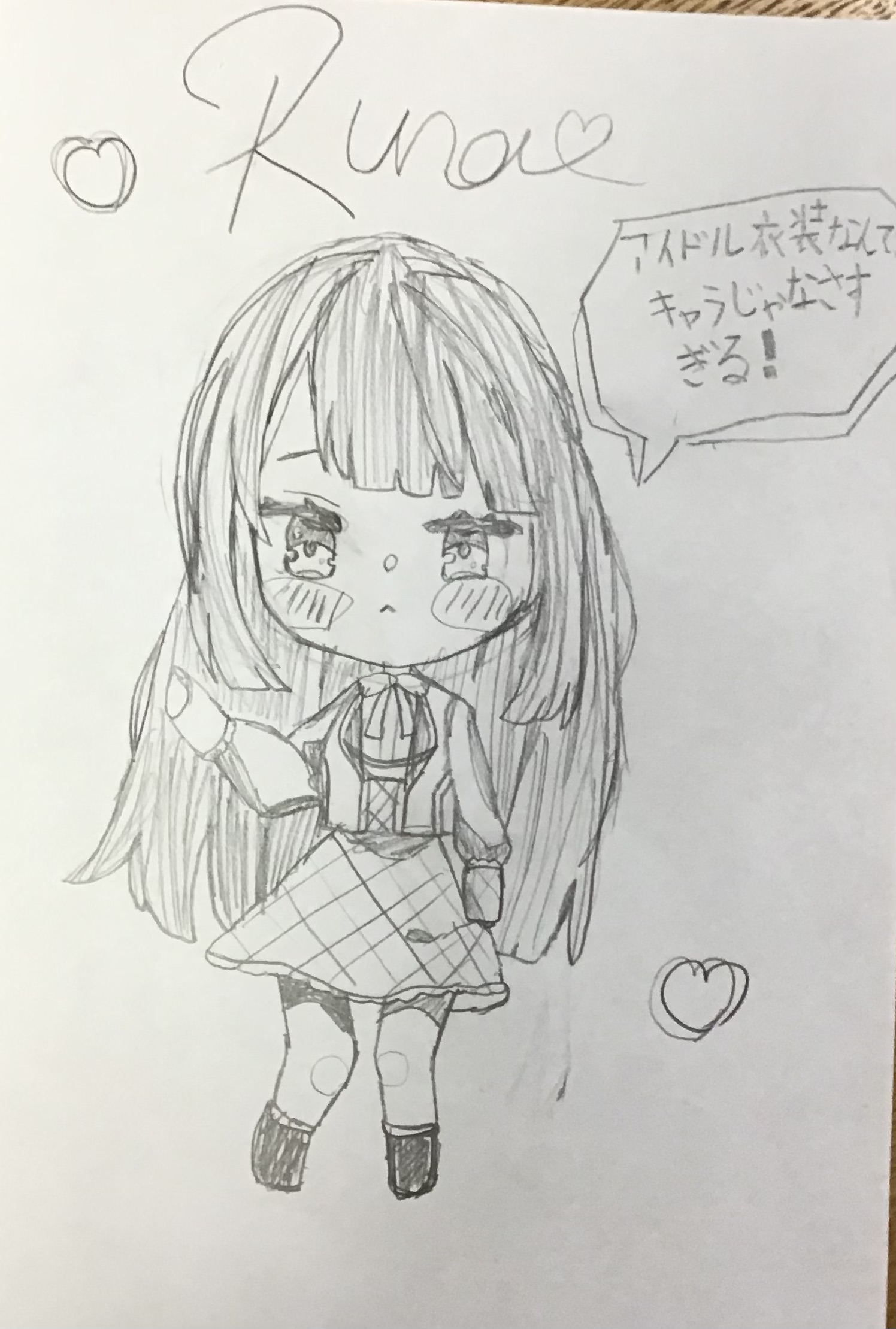 ギャラリー画像